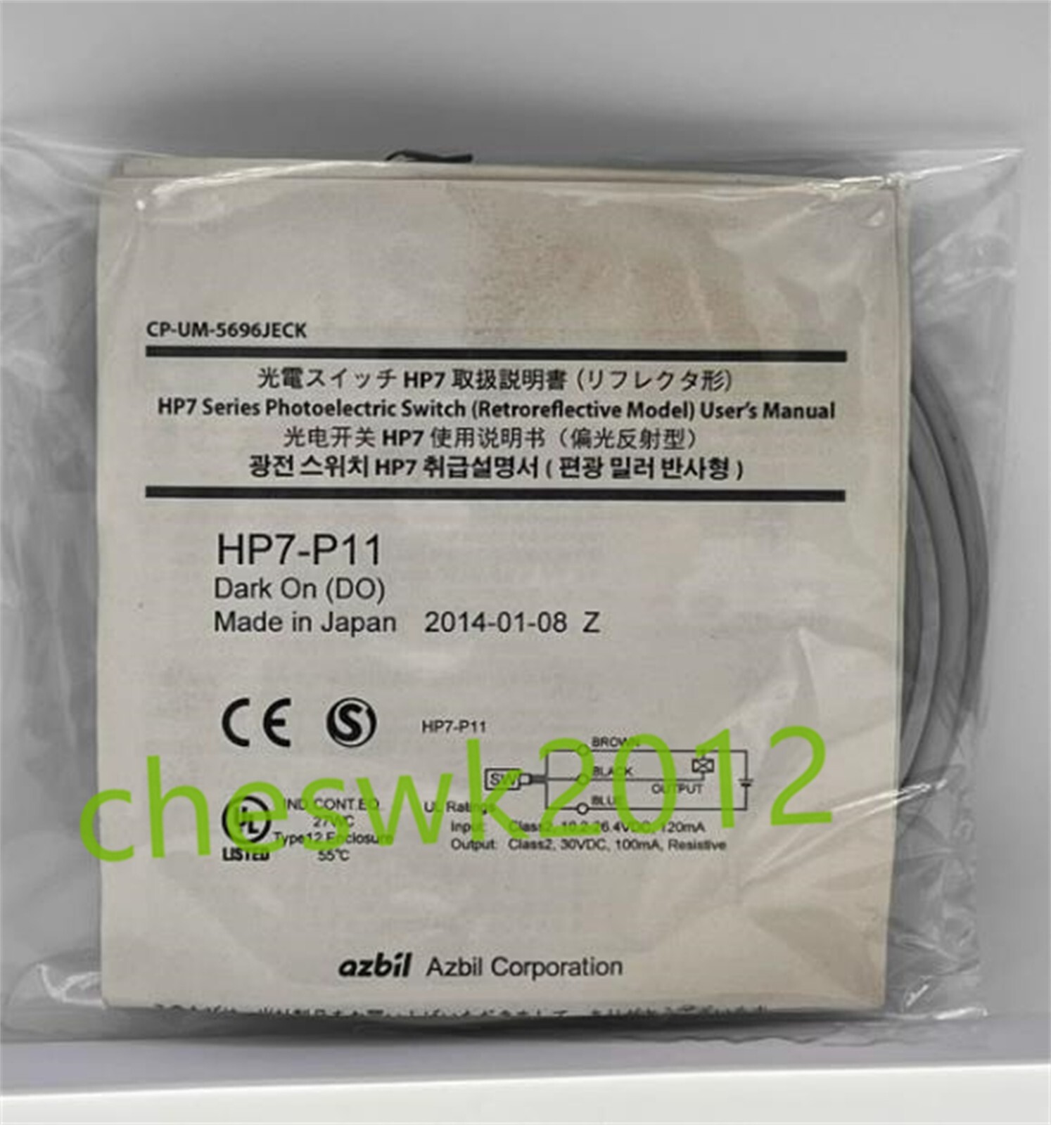 azbil HPF-S013-A 日本製 1 PCS NEW IN BOX azbil photoelectric switch HP7-P11 | eBay
