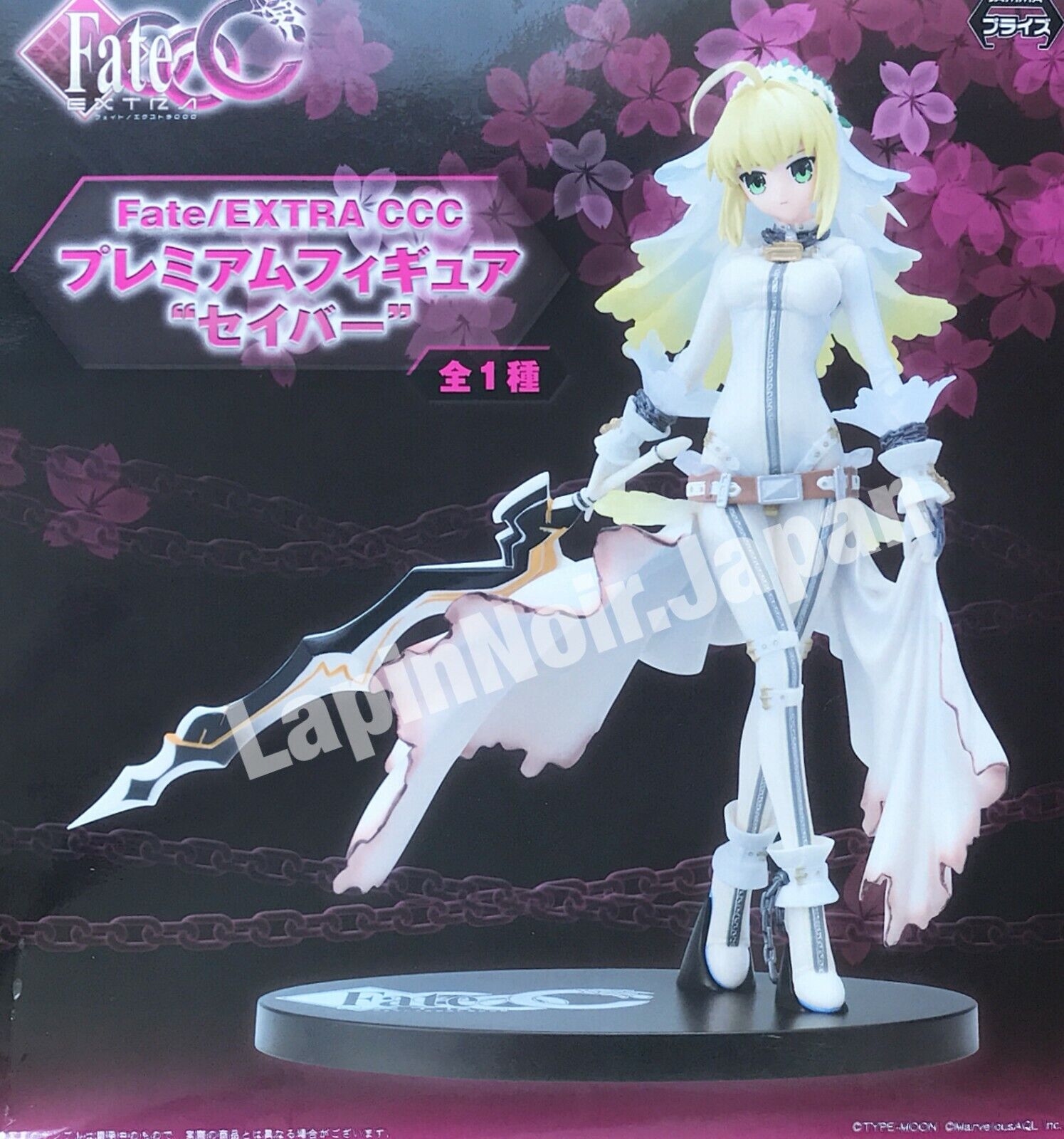 Fate EXTRA CCC Saber Figure SEGA NEW | eBay Fate EXTRA CCC Saber Figure SEGA NEW | eBay