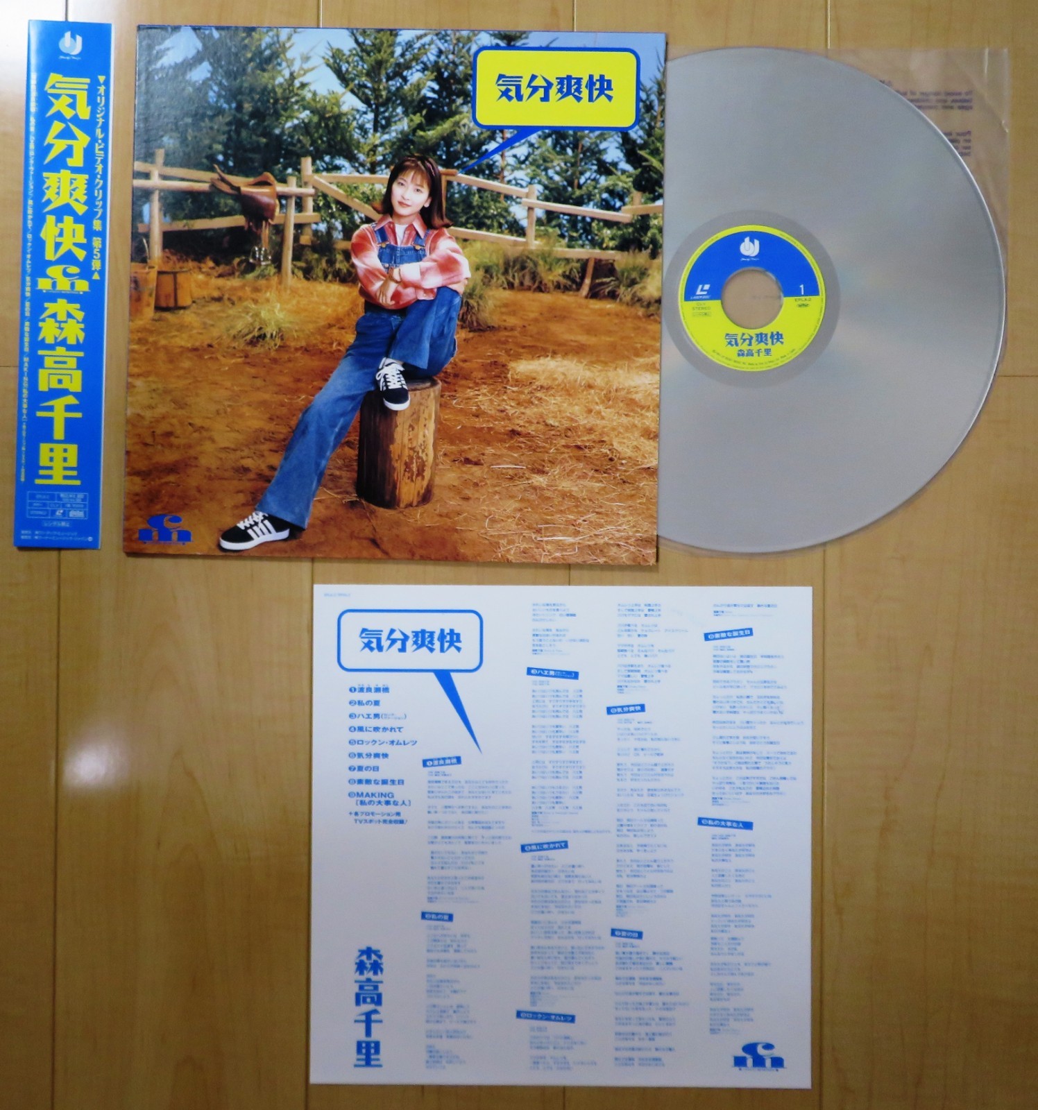(未使用･未開封品)ホーリーランド vol.5 [DVD] $_57.JPG?set_id=8800005007