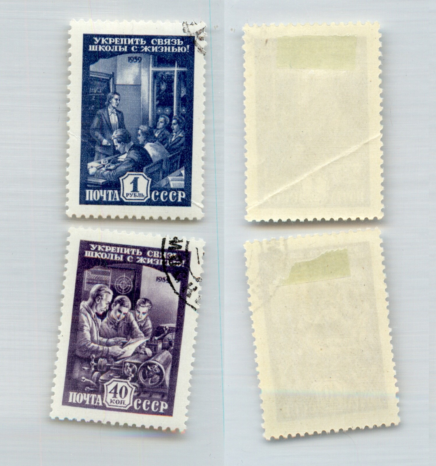 Russia USSR 1959 SC 2230-2231 used . rtc9072 | eBay