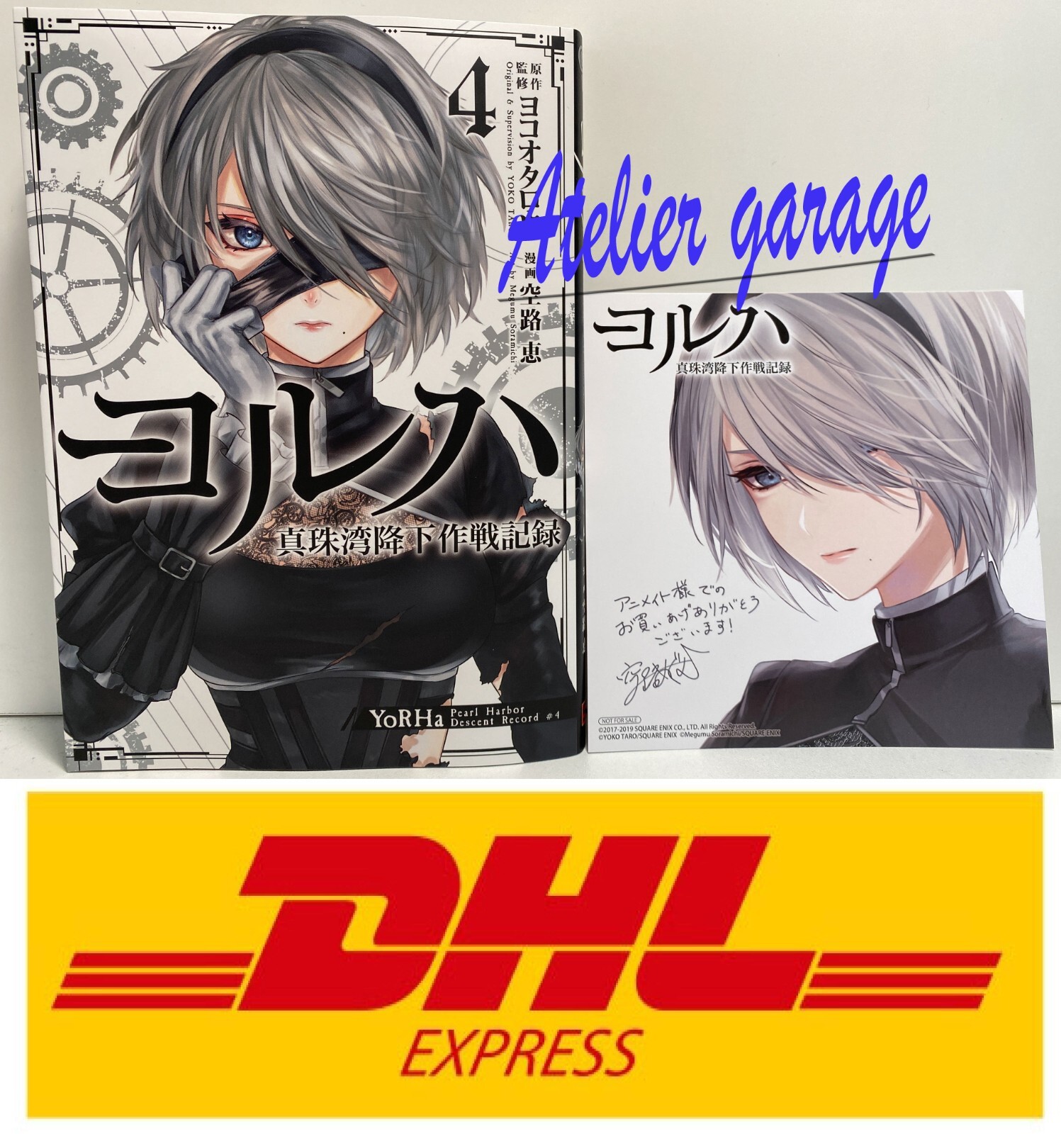 NieR:Automata ヨコオタロウ　サイン　限定イベント NieR:Automata ヨコオタロウ サイン 限定イベント 大人気ゲーム