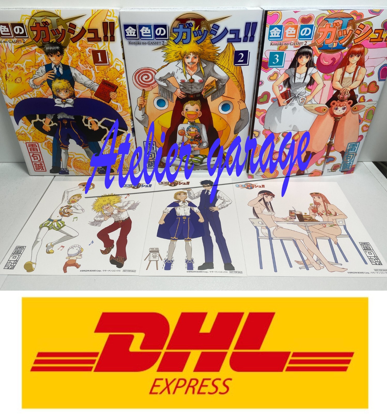 Zatch Bell 魔界の王 2003年製 CDJapan : Zatch Bell! (Konjiki no Gash!!) [Complete Edition