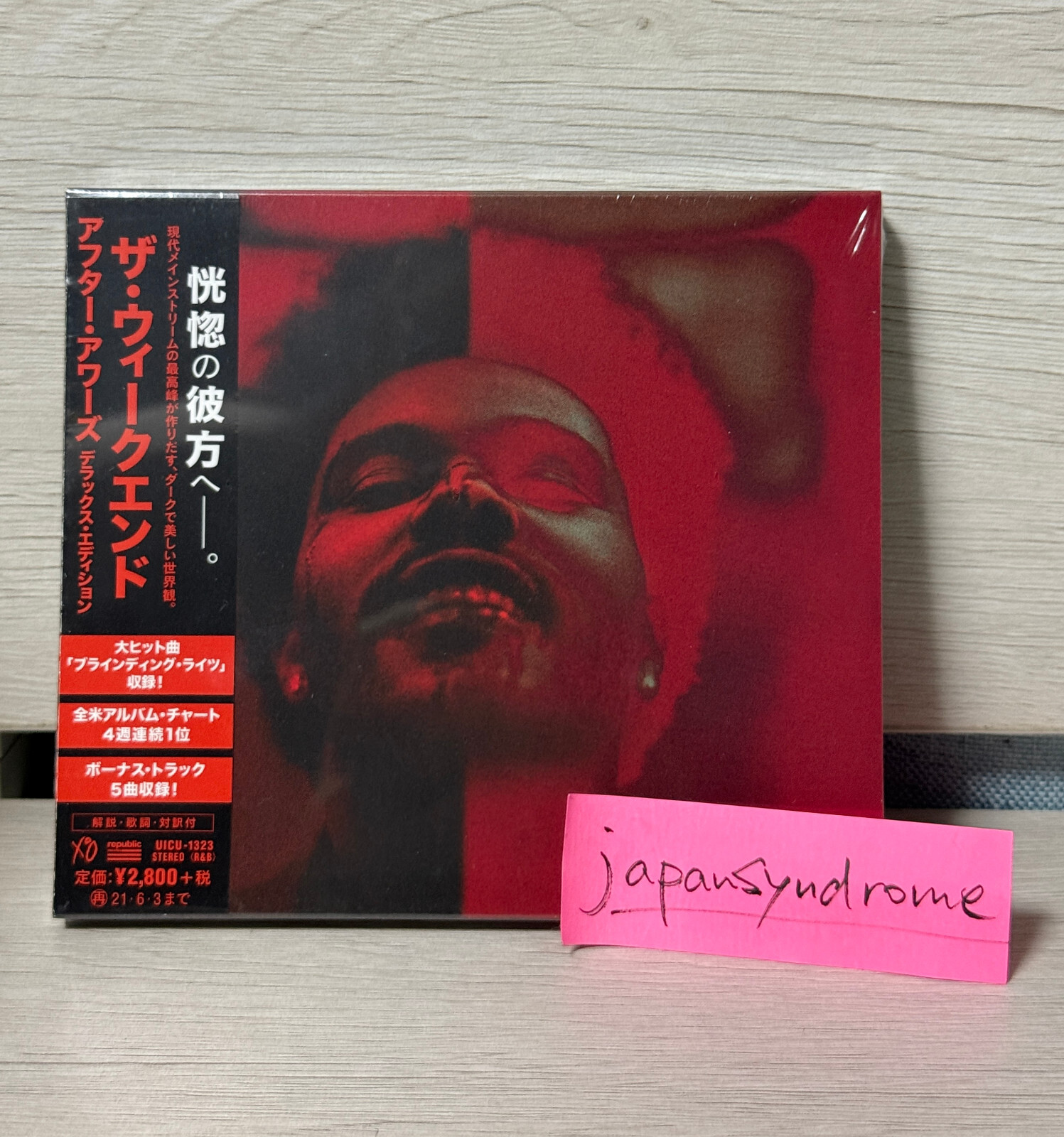The Weeknd After Hours [Deluxe Edition] CD F/S from Japan | eBay