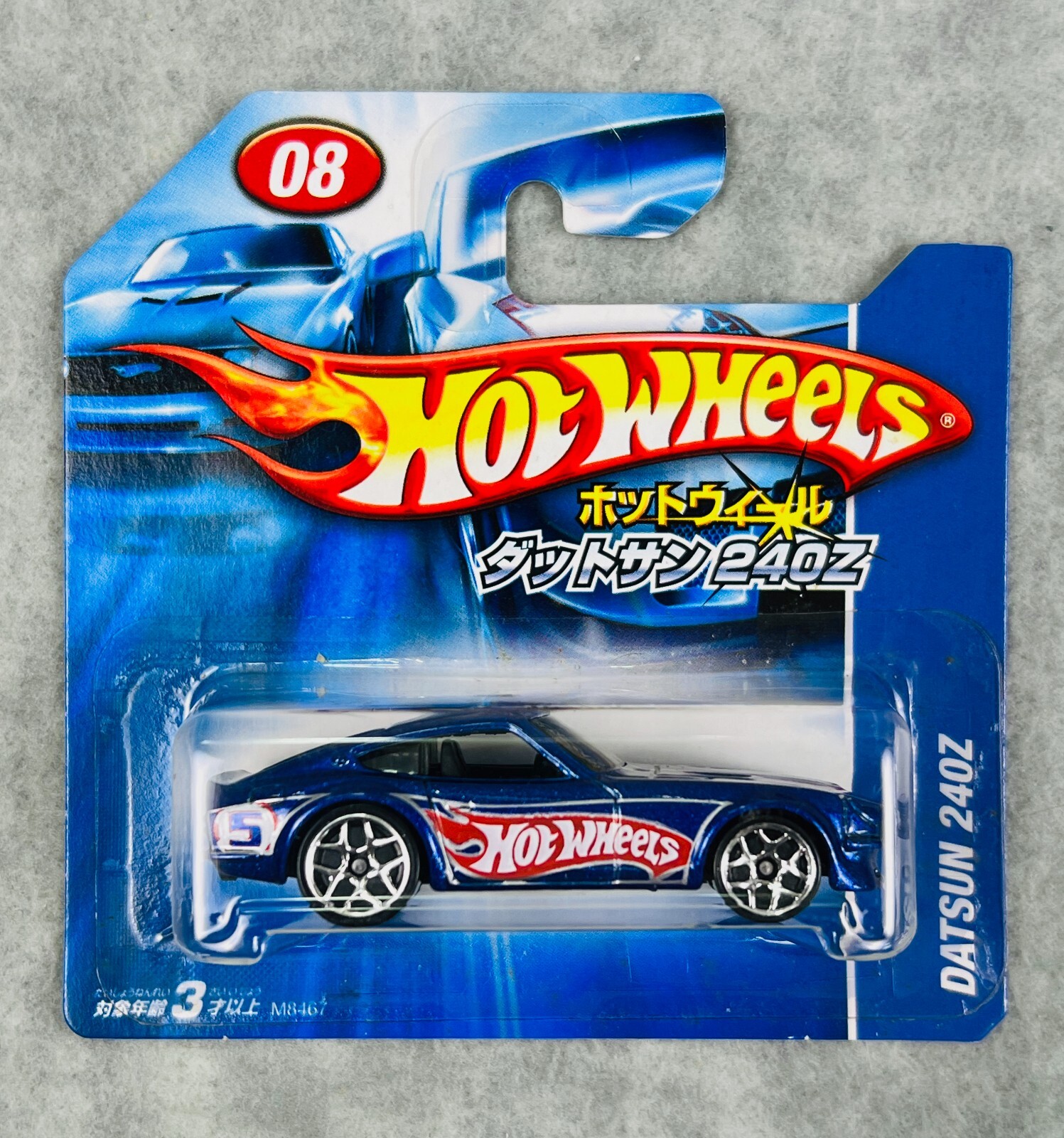 Hot Wheels DATSUN ７台セット Hot Wheels 2006 New Models Datsun 240Z #36/38 #036/223 J3277