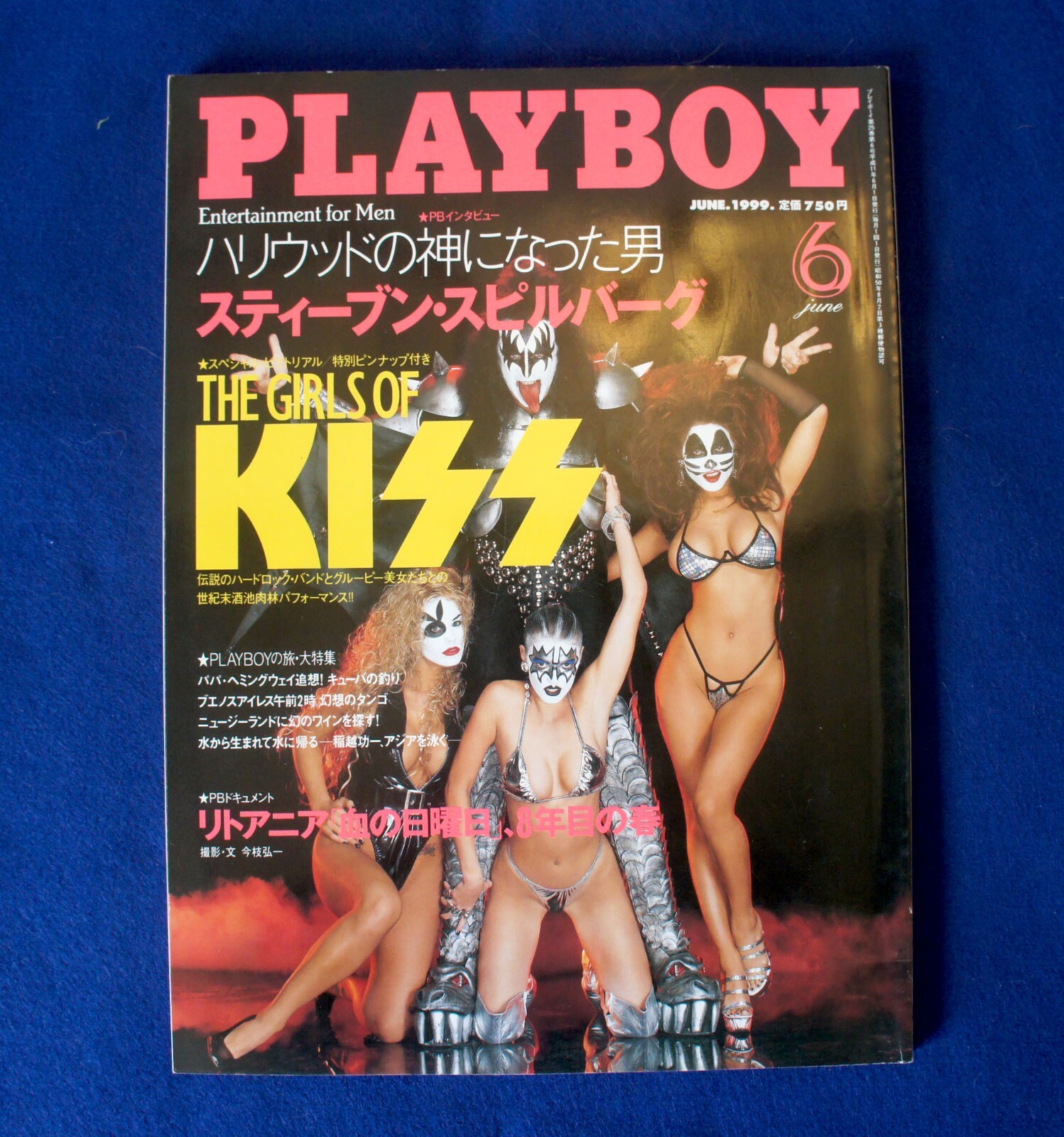 プレイボーイ　ナオミキャンベル プレイボーイ ナオミキャンベル PLAYBOY MAGAZINE December 1999