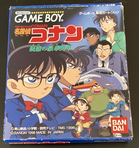 Detective Conan: The Suspicious Gorgeous Train GAME BOY
