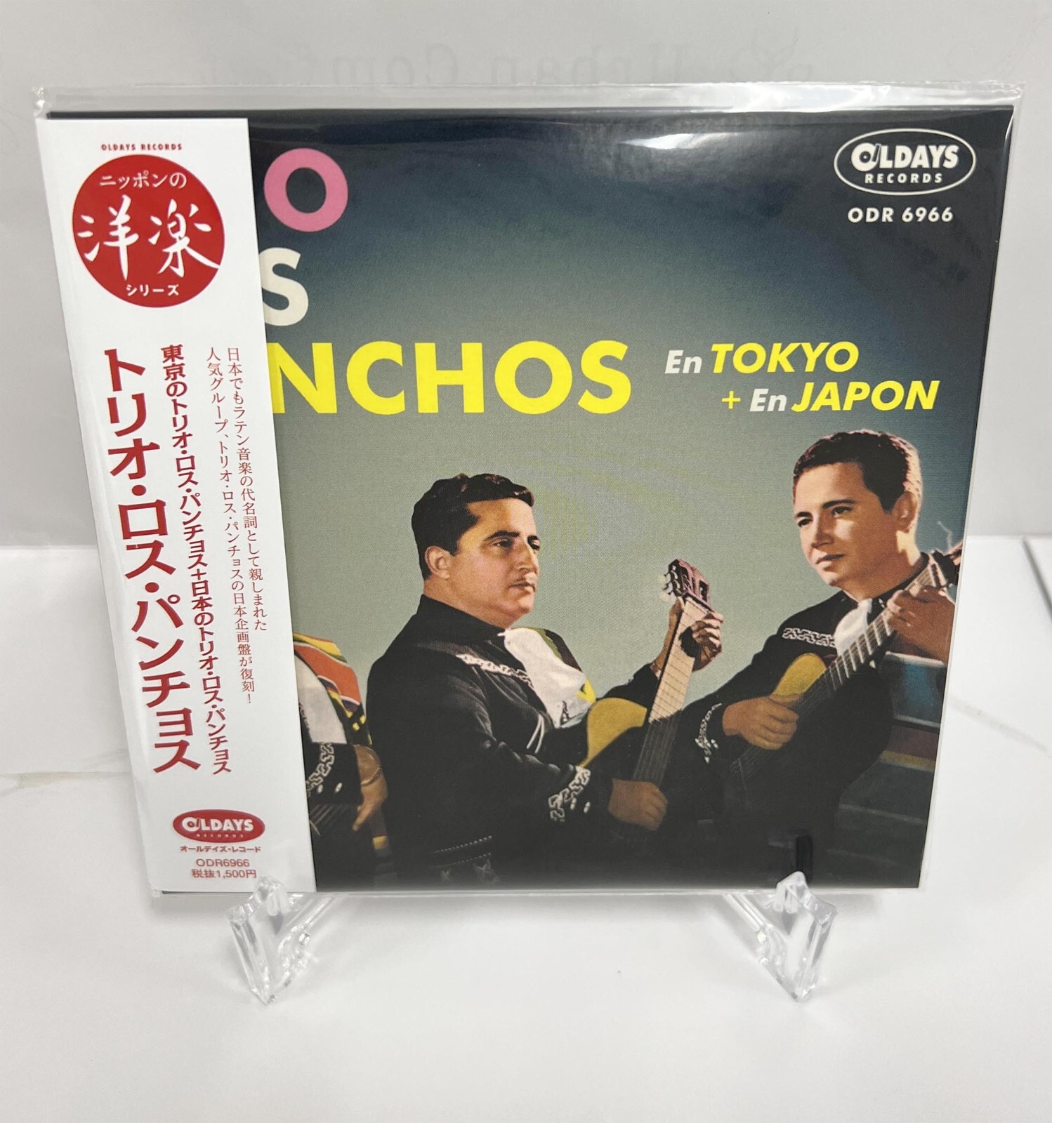Trio Los Panchos En TOKYO + En JAPON Japan Music CD* | eBay Trio Los Panchos En TOKYO + En JAPON Japan Music CD* | eBay