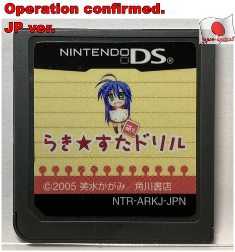 Nintendo Switch - そらる 1/3 Nintendo Switch 桃太郎電鉄ワールド～地球は希望でまわってる