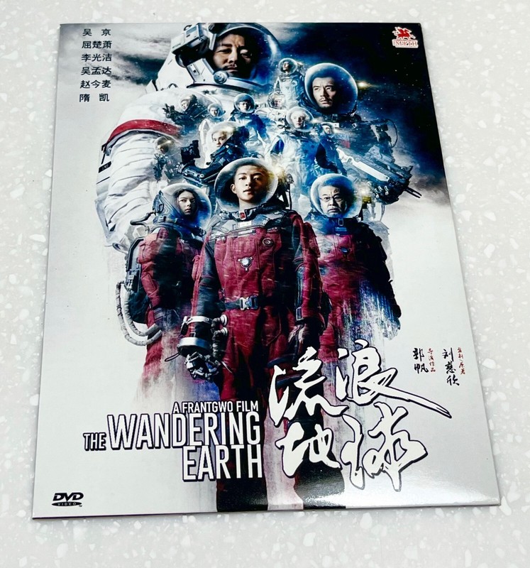 The Wandering Earth æµæµªå°ç (Film) ~ Alle Regionen ~ Englischer Untertitel ~ Dvd...