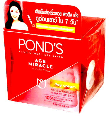 Ponds retinol deals
