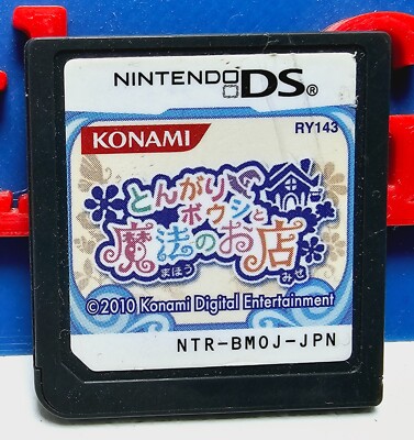 Tongari Boushi to Mahou no Otana  Nintendo DS  Japan Import  C9060
