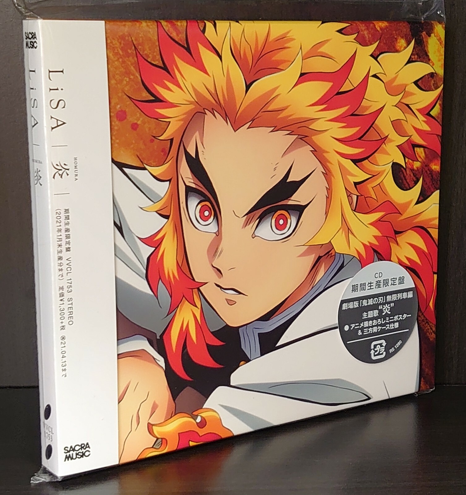 Demon Slayer Lisa Homura Limited Anime Edition Cd Kimetsu No Yaiba Mugen Train Ebay