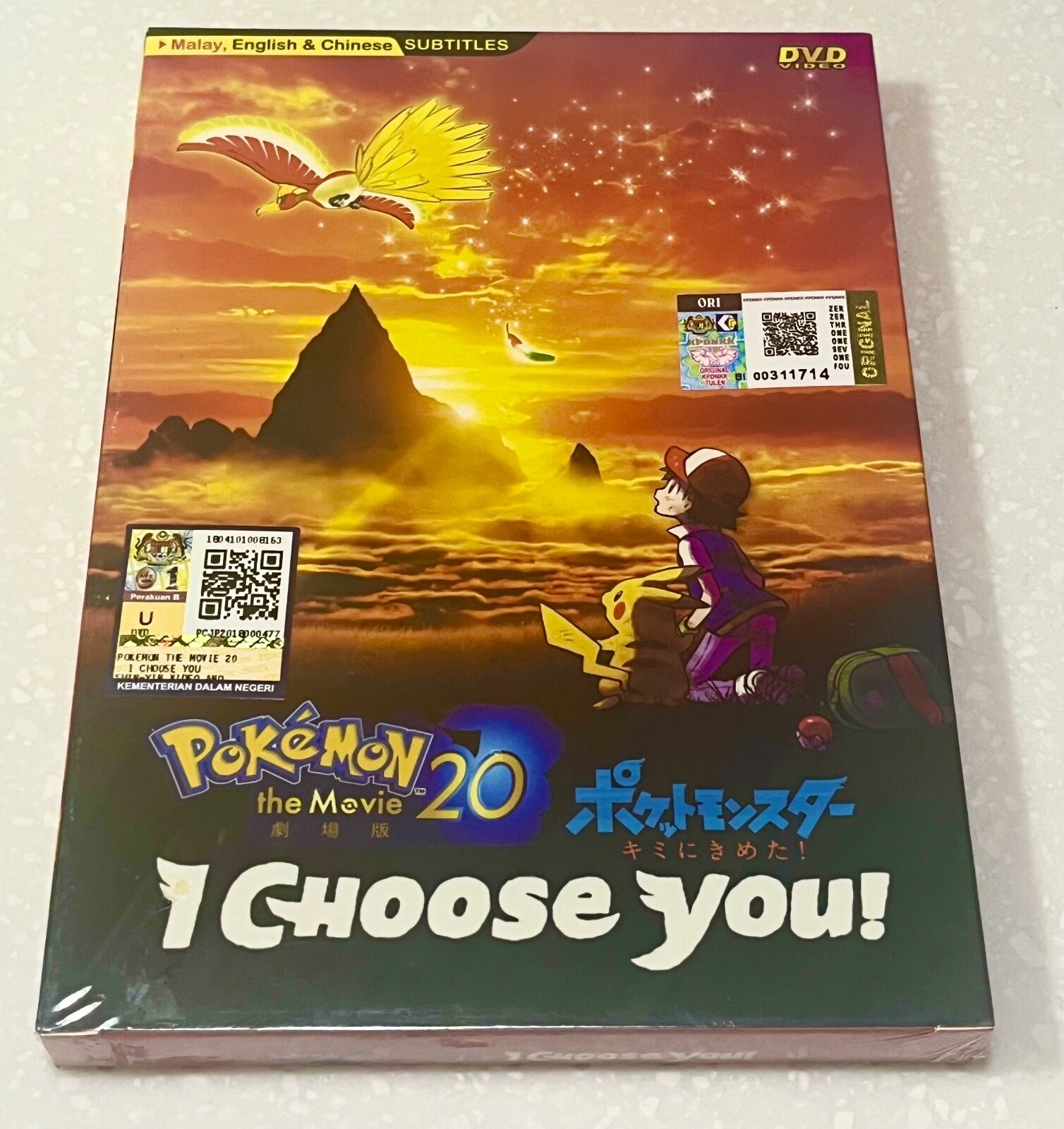 ポケモン　DVD 20本セット　劇場版　スペシャルアニメ ポケモン DVD 20本セット 劇場版 スペシャルアニメ