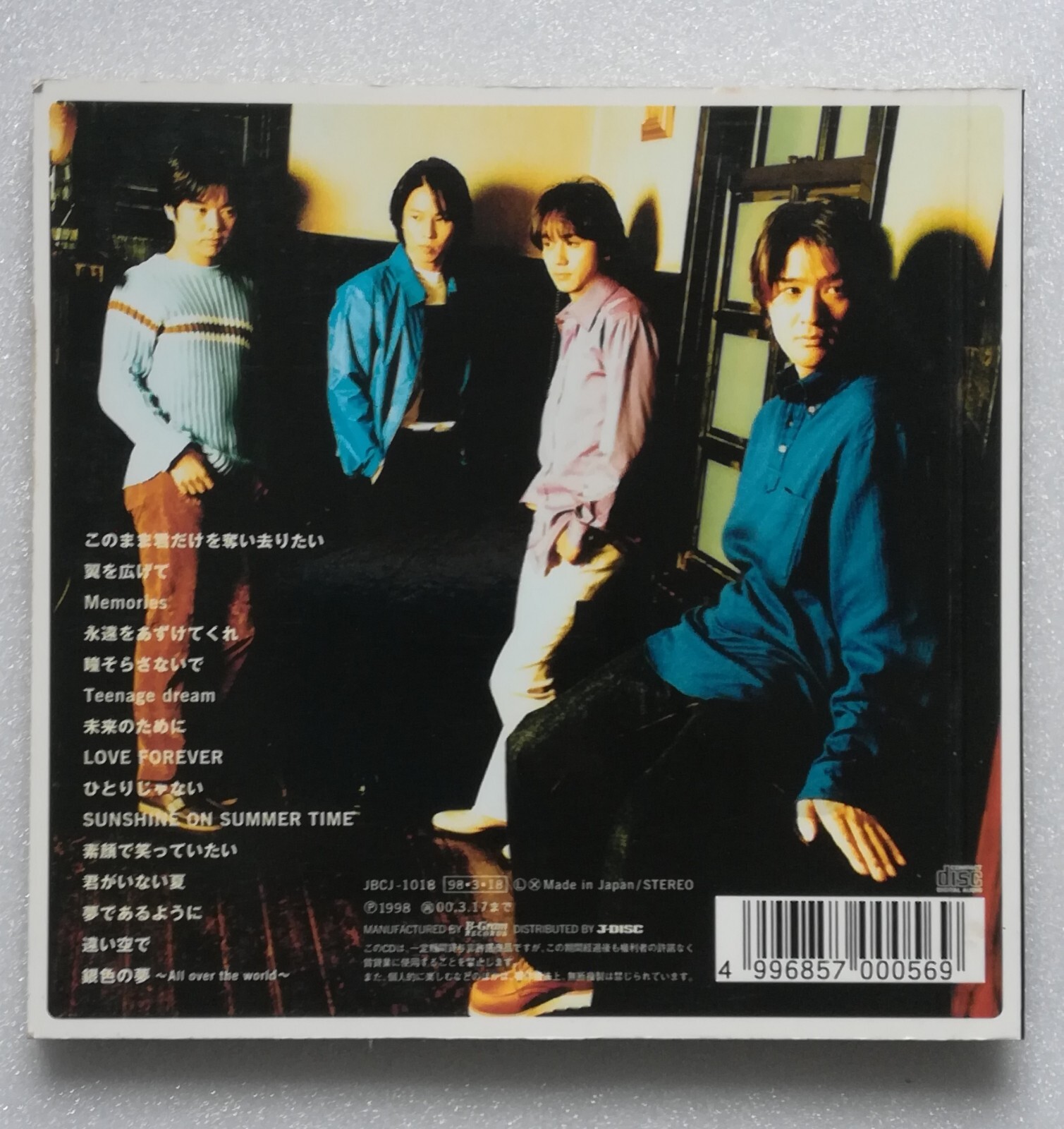 K-POP・アジア DEEN PERFECT ALBUMS+1 CDJapan : DEEN Perfect Albums +1 - 20th Anniversary