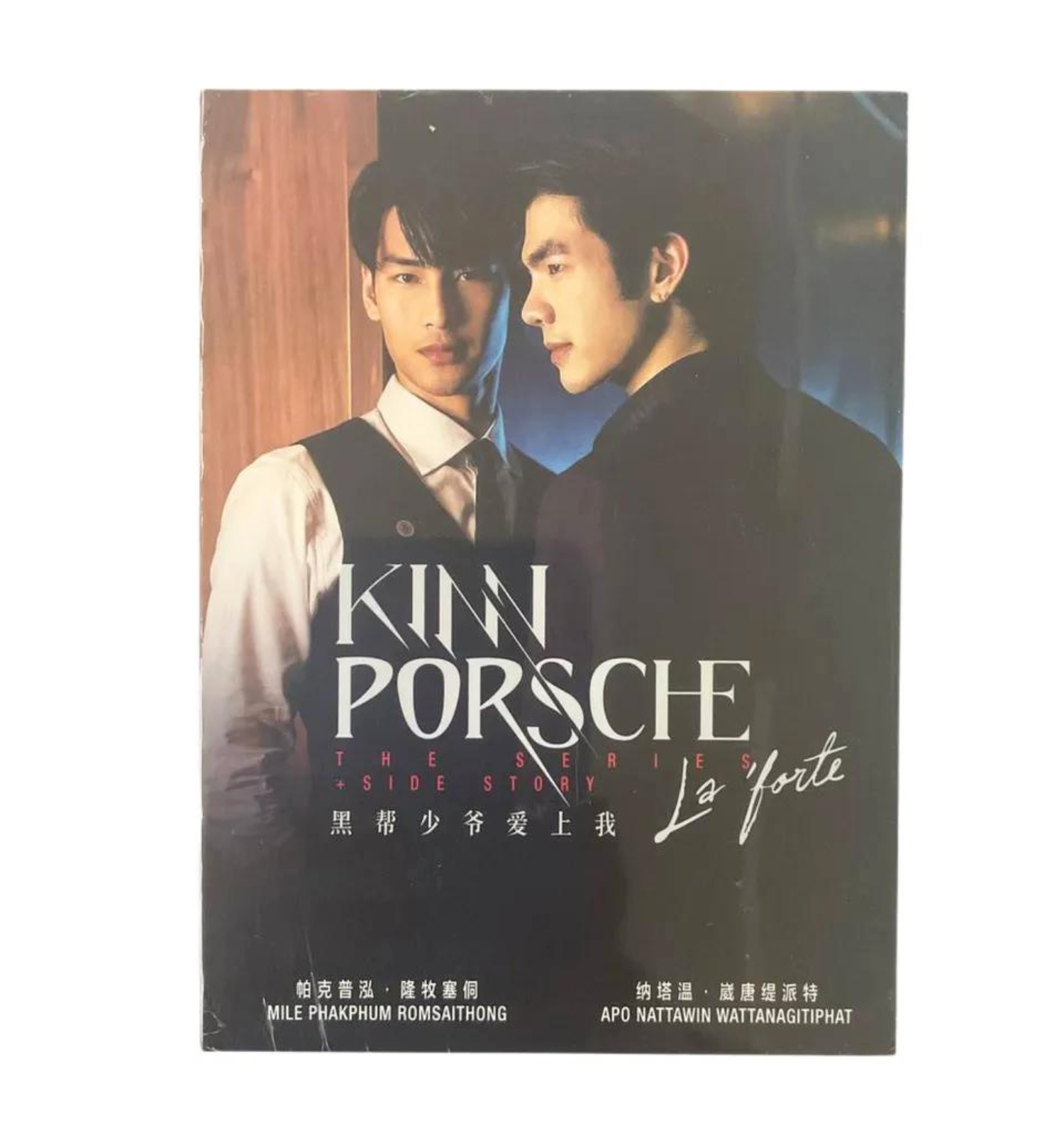 KinnPorsche The Series 写真集 KinnPorsche_JAPAN_PHOTOBOOK on X: 