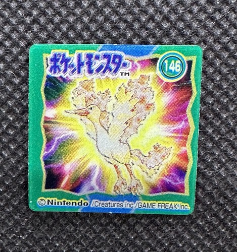 ポケモンカード ゴッドバード No.146 Moltres Pokemon Card No.146 Holo Japan Japanese 1996