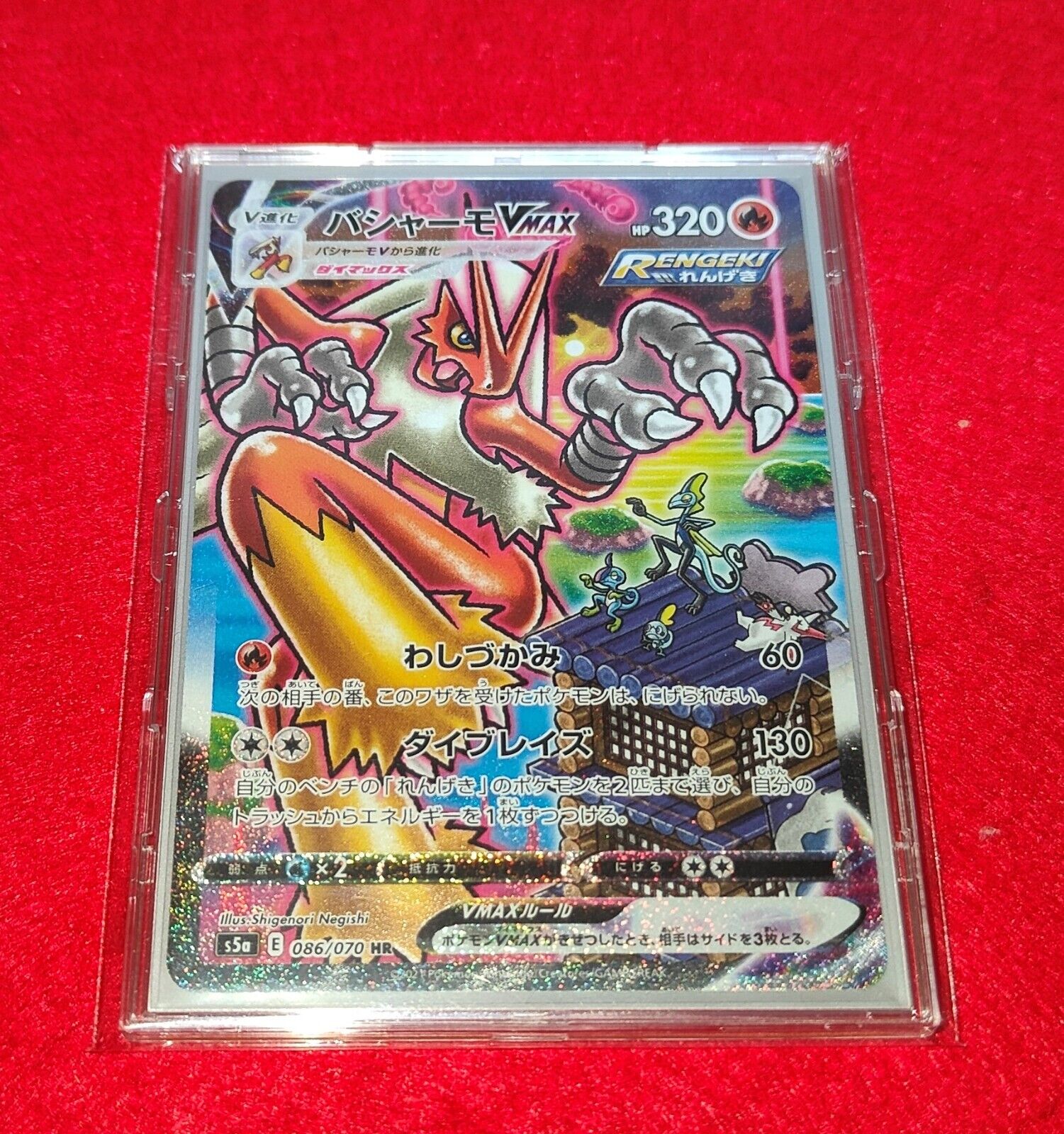 Pokemon Card Japanese Blaziken VMAX s5a 086/070 HR used Pokemon Card Japanese Blaziken VMAX s5a 086/070 HR used