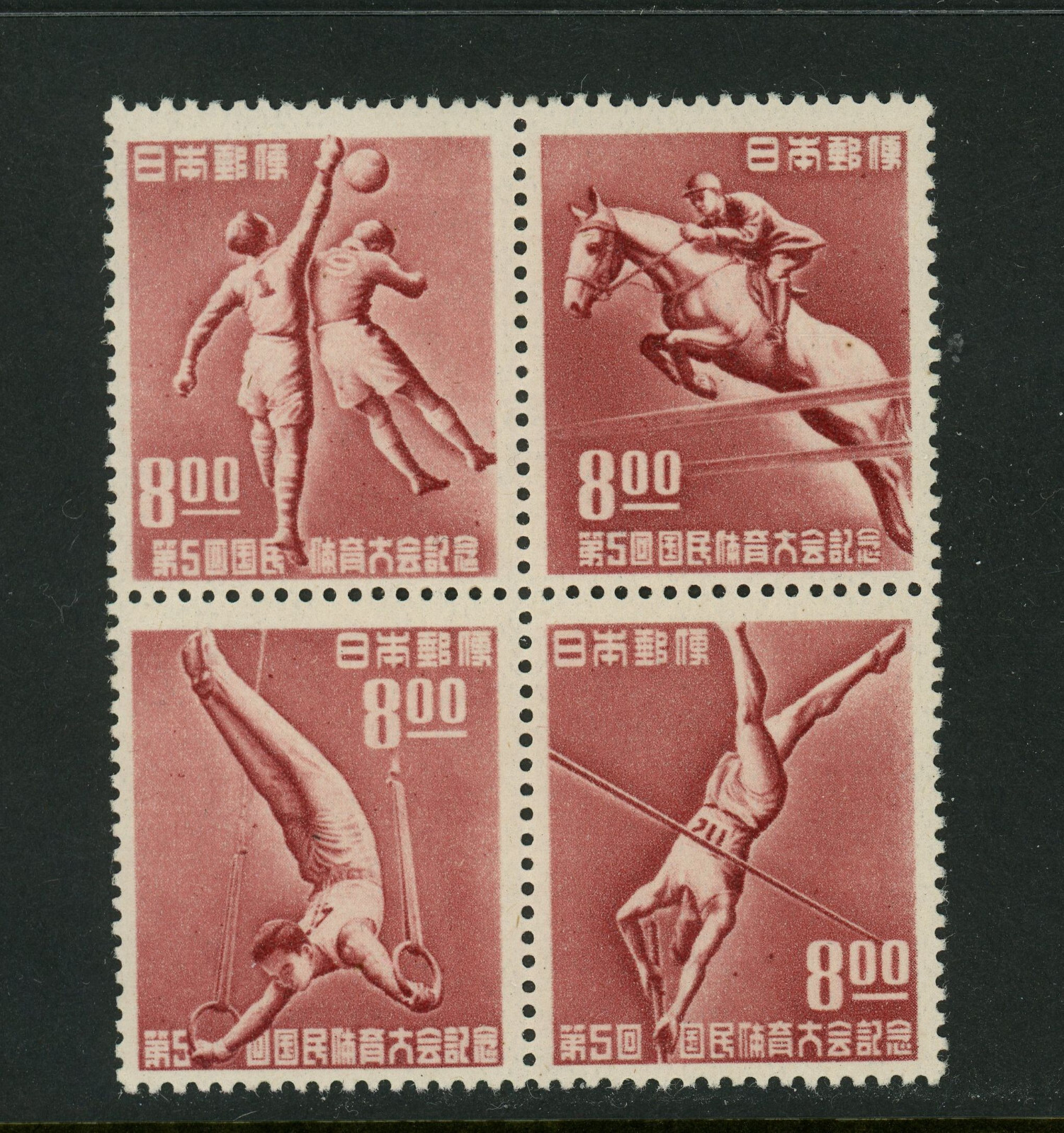 Japan Scott # 508 Block of 4 VF OG NH MNH Stamps Cat $190