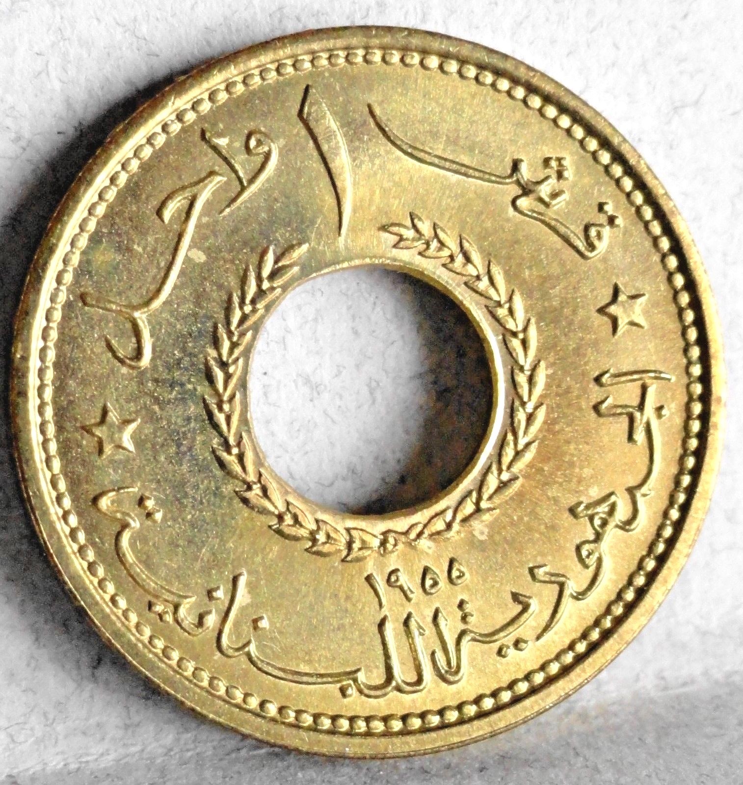 1955 LEBANON, 1 PIASTRE, BRILLIANT UNCIRCULATED