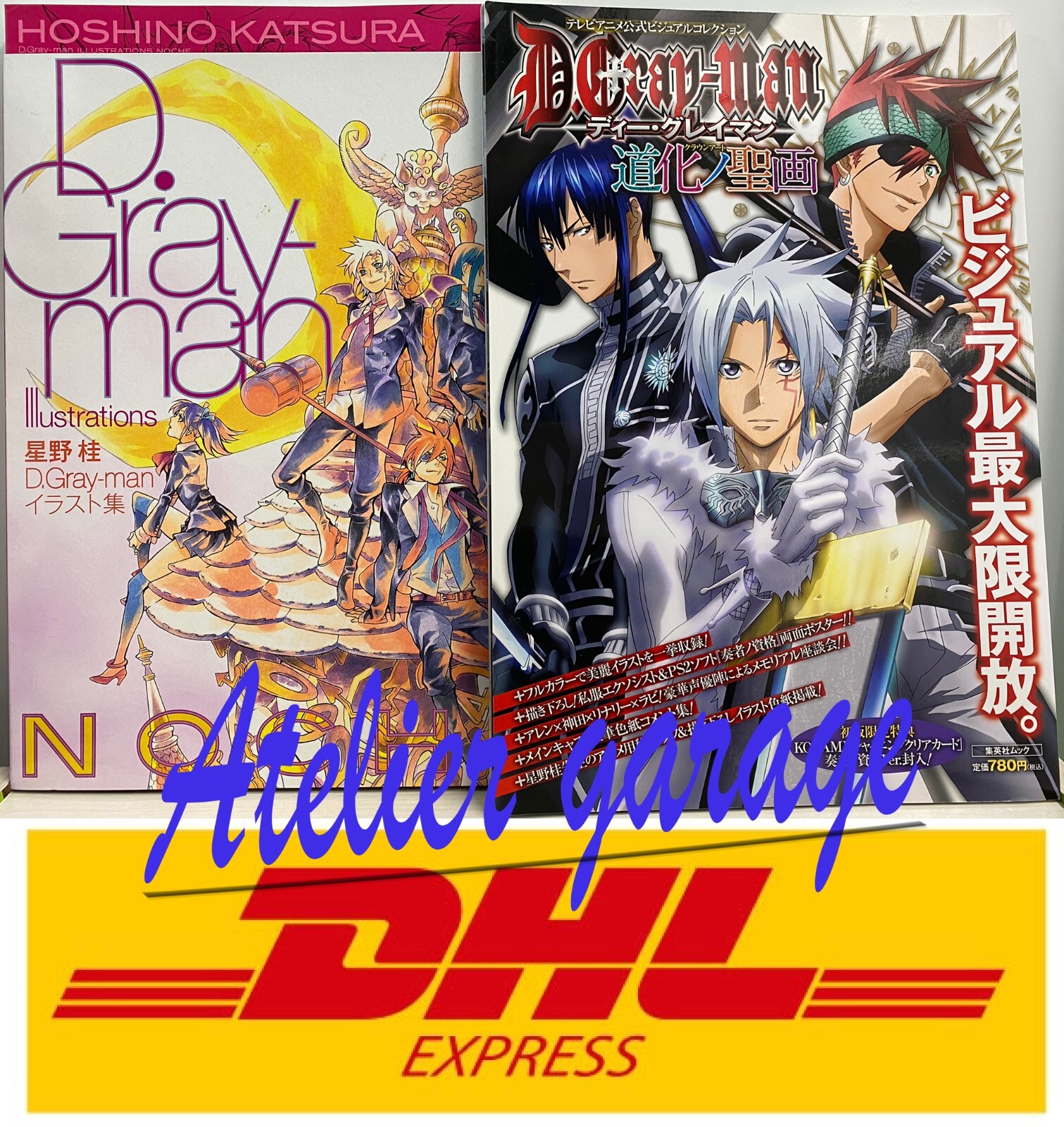 D.Gray-man 原画展 ミニポスター 4枚入り - メルカリ