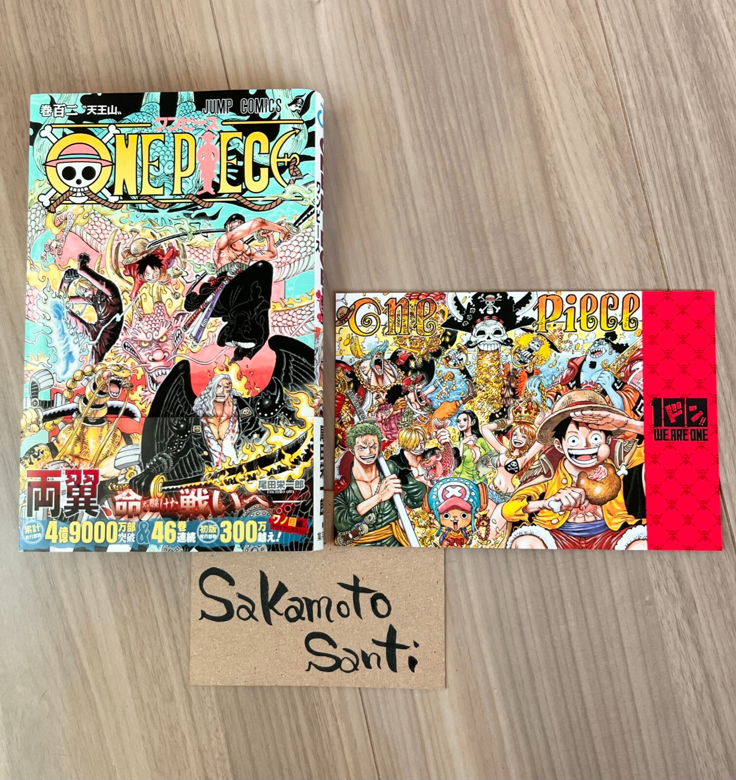 ONE PIECE 1〜102 Jack (Parallel) OP01-102 R ROMANCE DAWN - ONE PIECE Card