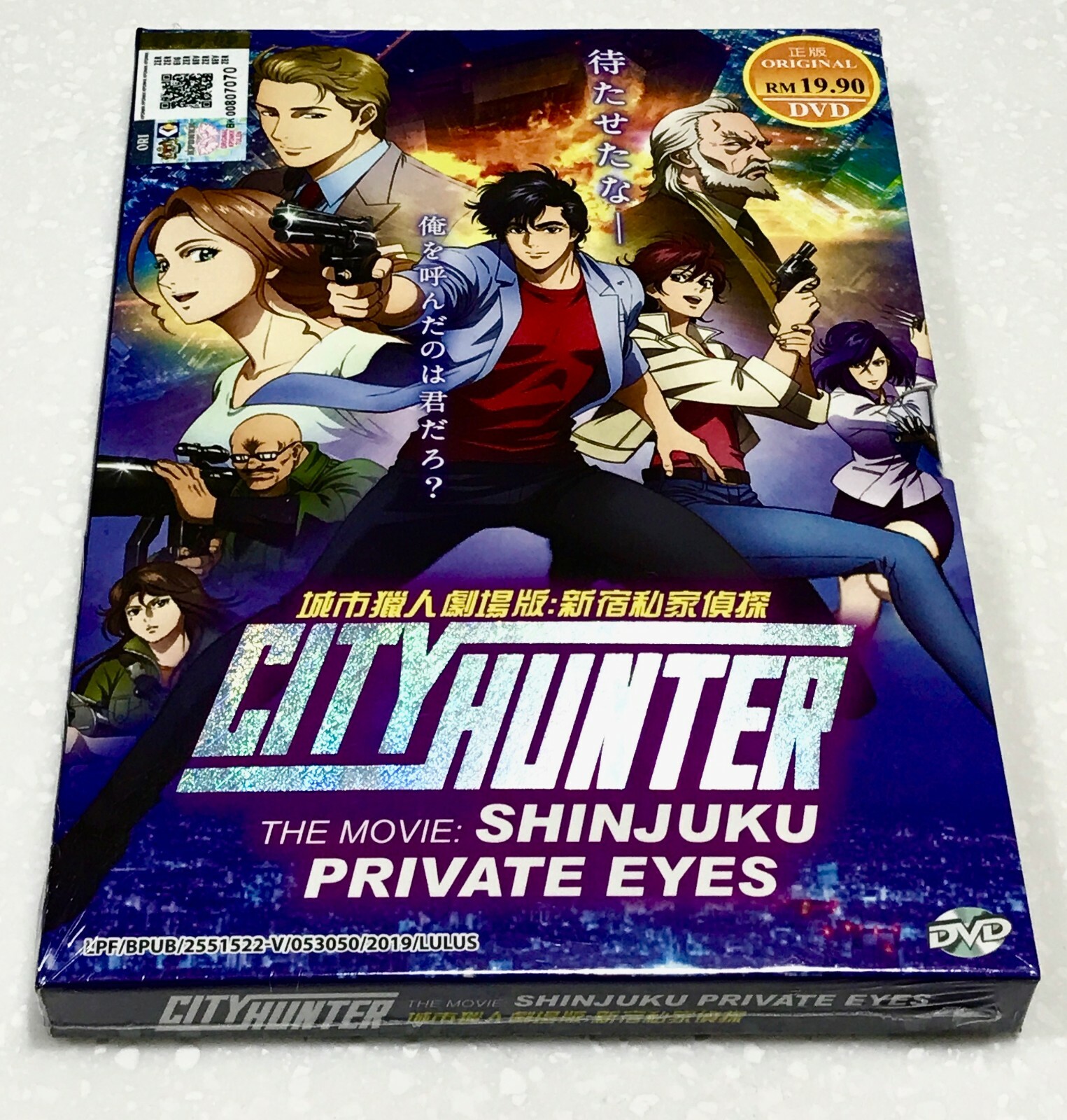 CITY HUNTER 1 DVD② Amazon.com: City Hunter The Complete First Series [Blu-ray