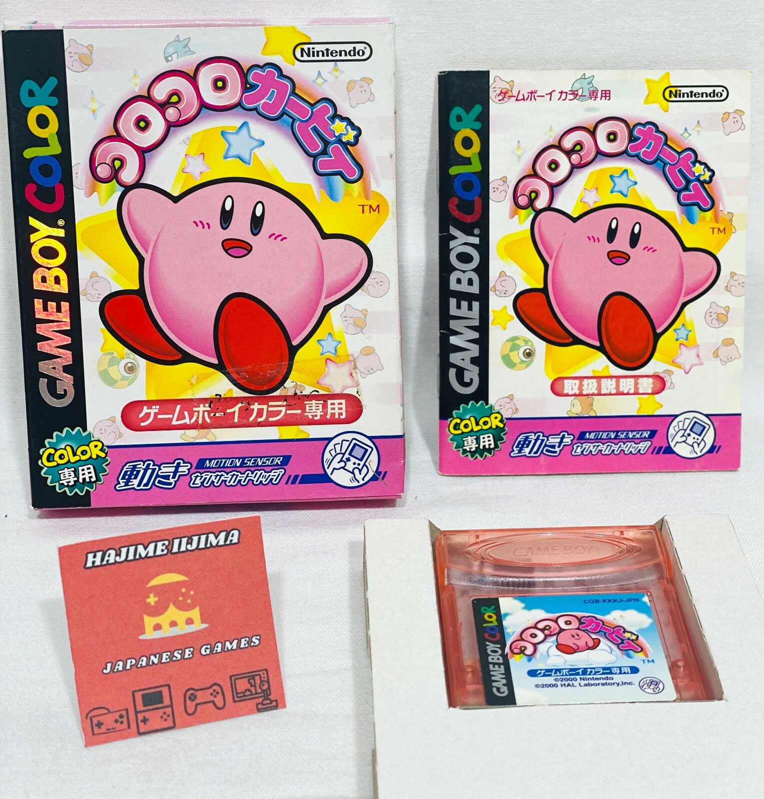 中古即納】[GBC](本体)ゲームボーイカラー GAMEBOY COLOR