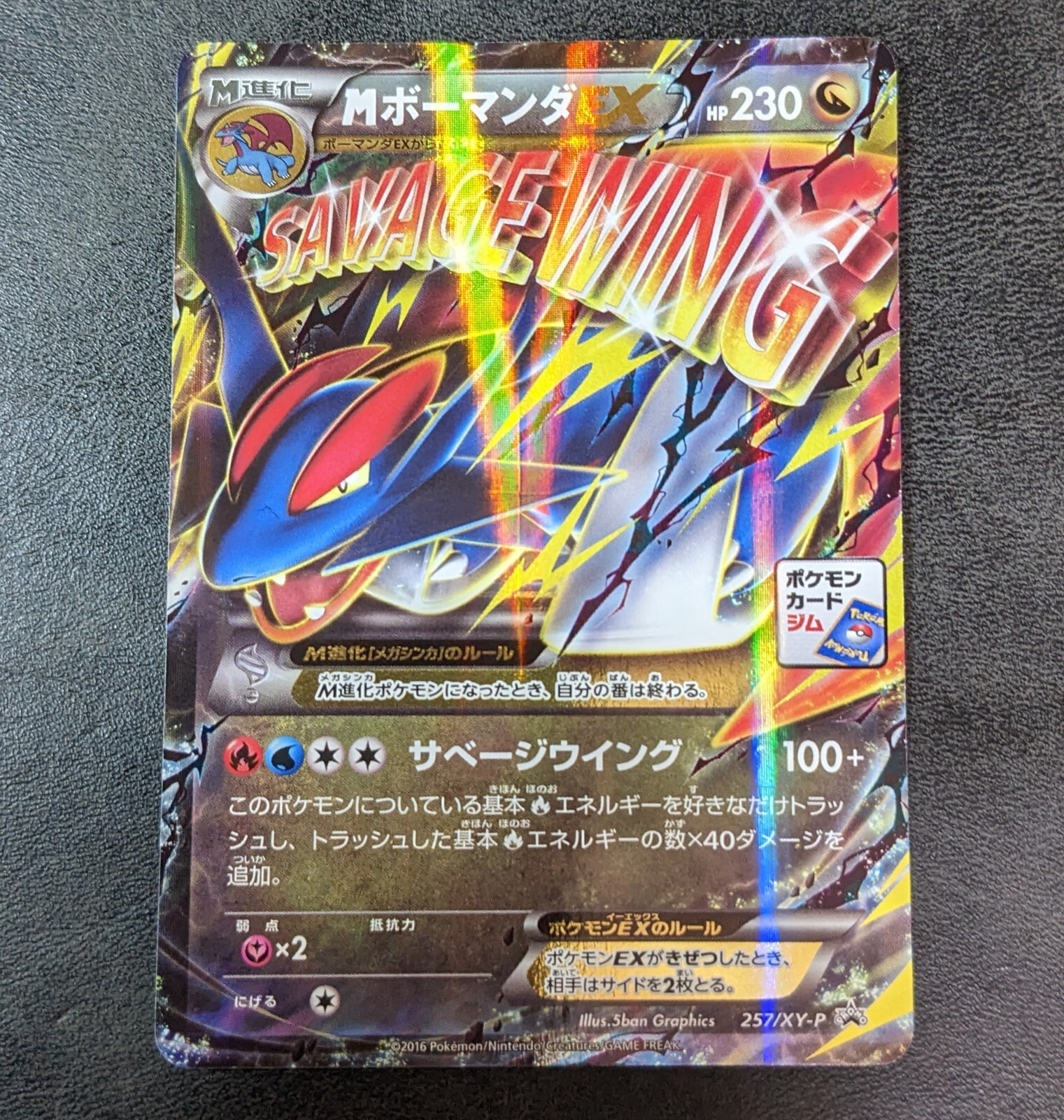 2025 ポケモンカード サ Salamence EX 5枚セット 2025 Pokemon Card Journey Together Salamence Ex #114/159 | eBay