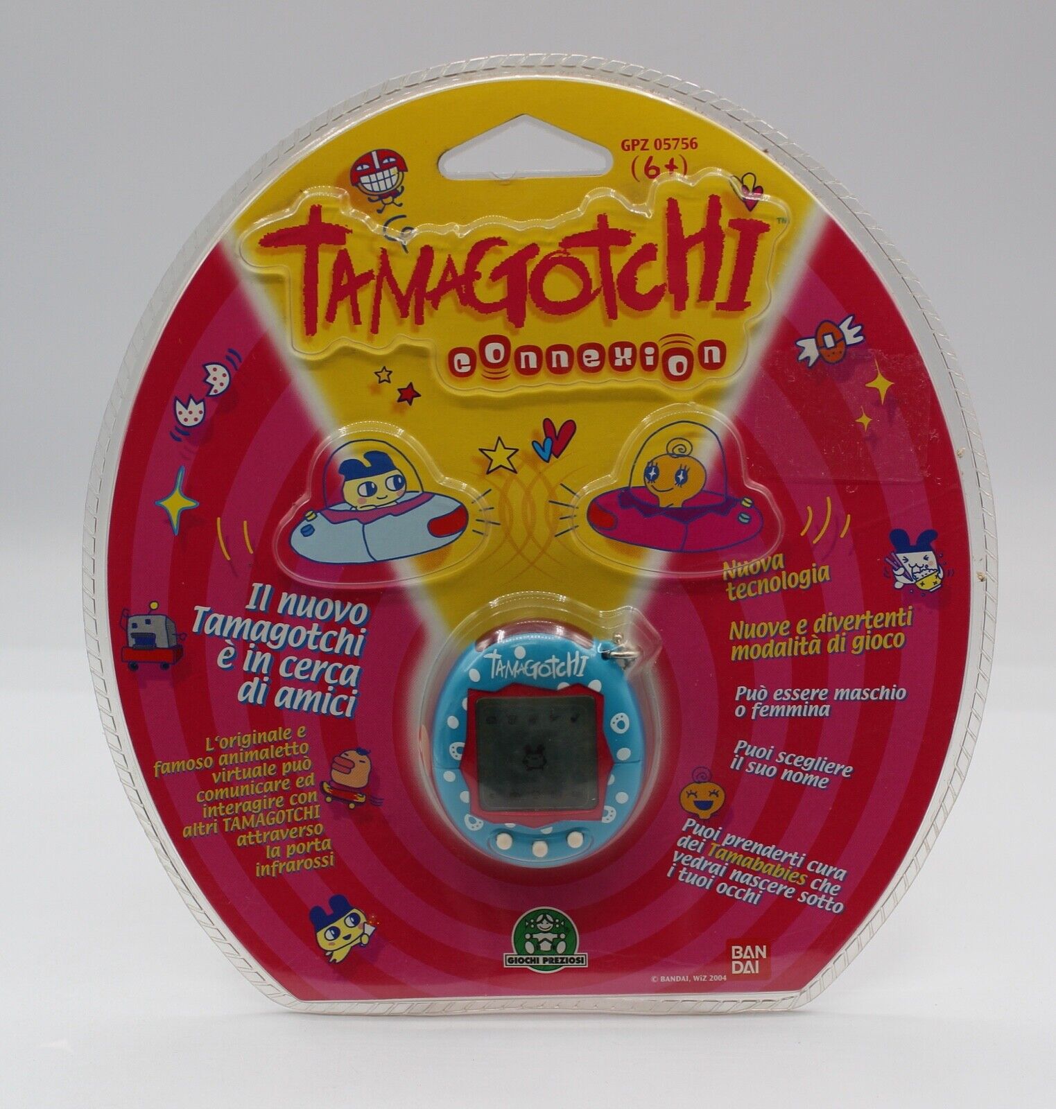 SEALED Bandai Tamagotchi Connection V1 ultra Rare Bandai SEALED Bandai Tamagotchi Connection V1 ultra Rare Bandai