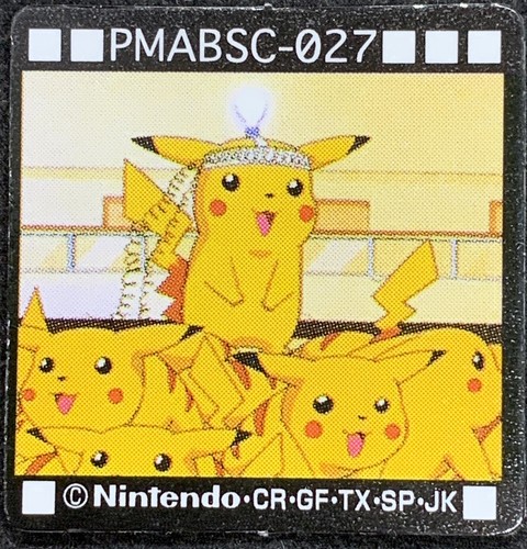 ポケットピカチュウ ssol-shopping_2318997554467