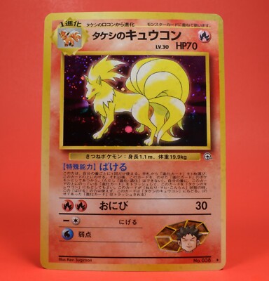 Brock S Ninetales Prices 11 99 1 000 00 Mavin