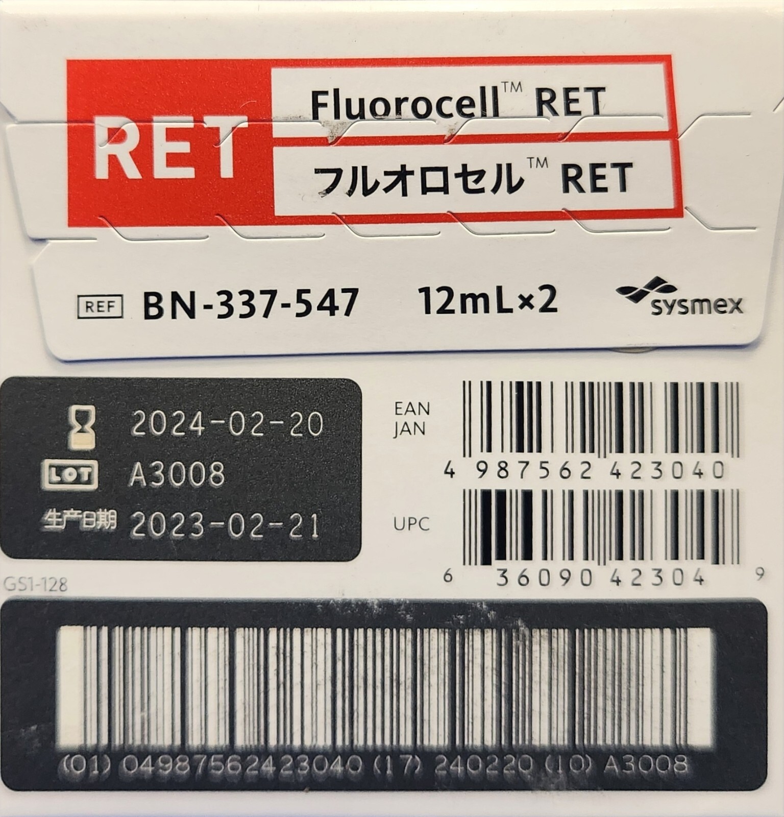 BN-337-547 Sysmex Reagent Fluorocell RET (2 X 12 mL) | eBay BN-337-547 Sysmex Reagent Fluorocell RET (2 X 12 mL) | eBay