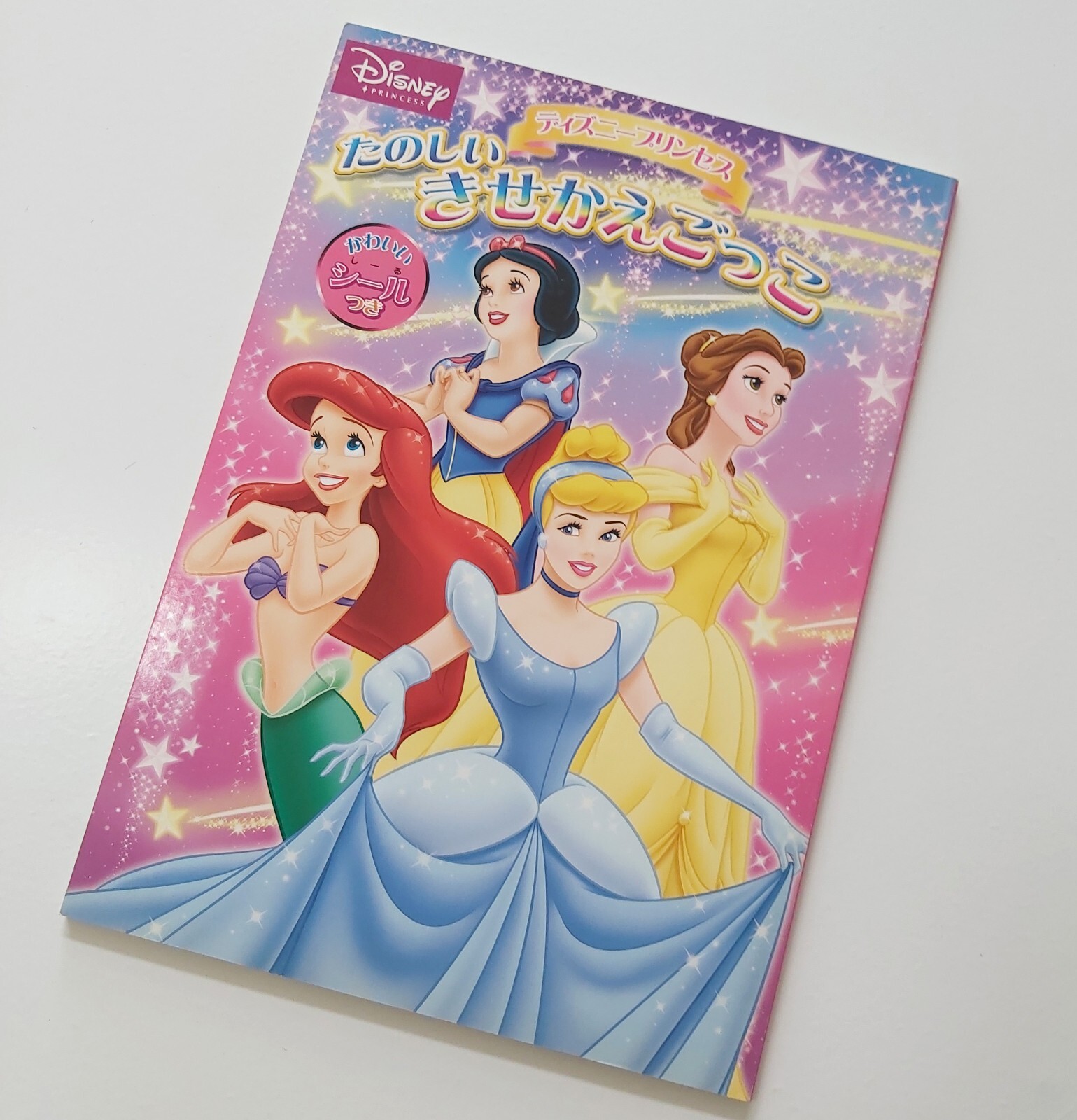 パリで購入希少品　パーツ付き絵本 Ma vie de Princesse パリで購入希少品 パーツ付き絵本 Ma vie de Princesse - 絵本