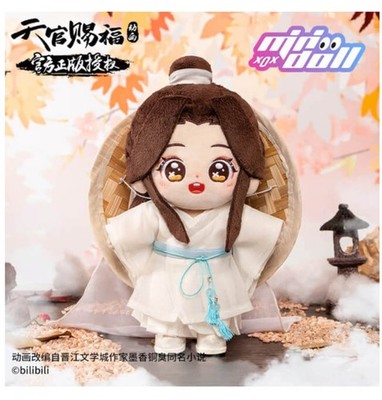 Anime "Heaven Official's Blessing" Dress Up Plush Xie Lian Standing