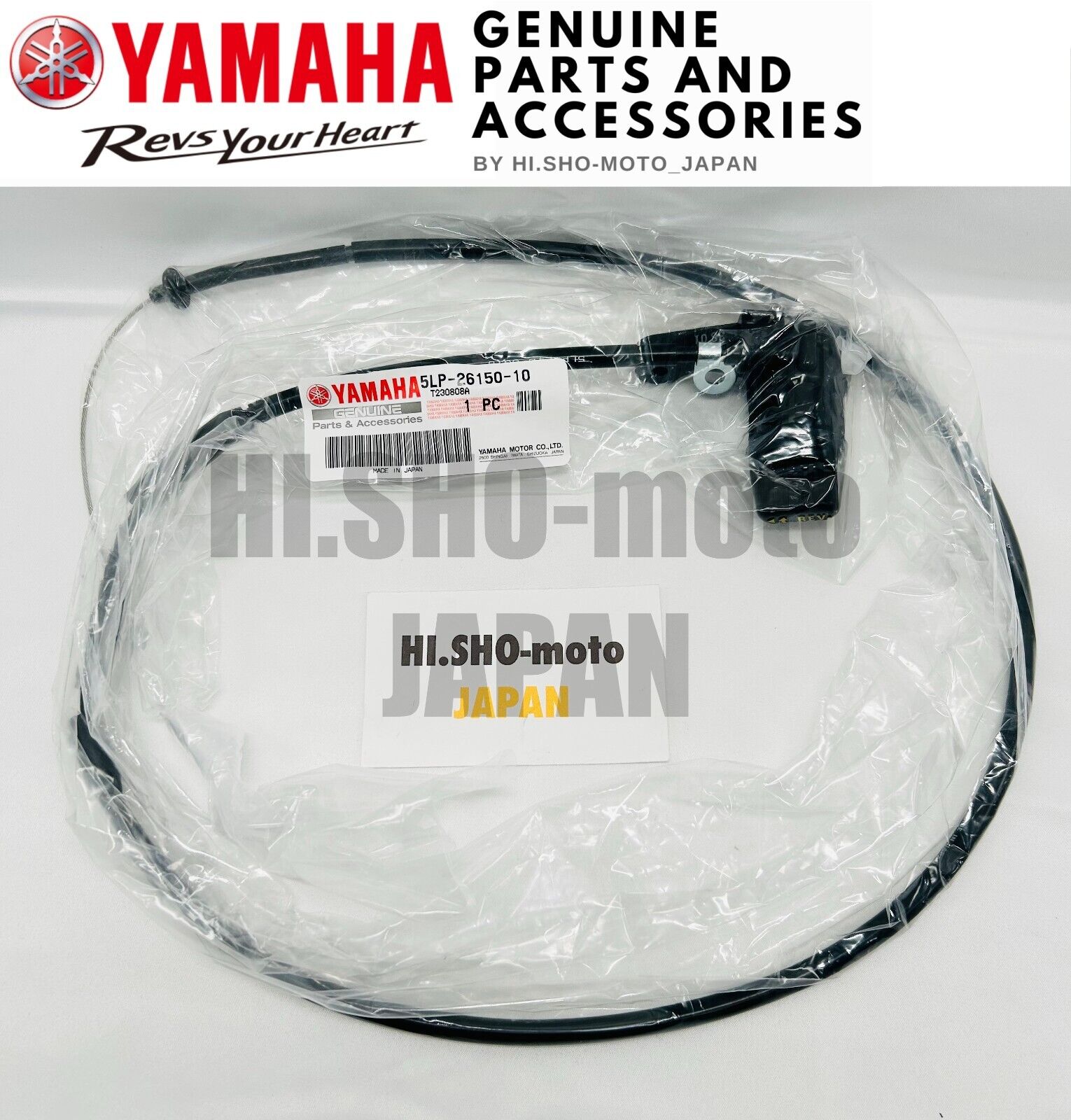 YAMAHA Genuine OEM Part 5LP-26150-10-00 Reverse Lever | eBay YAMAHA Genuine OEM Part 5LP-26150-10-00 Reverse Lever | eBay