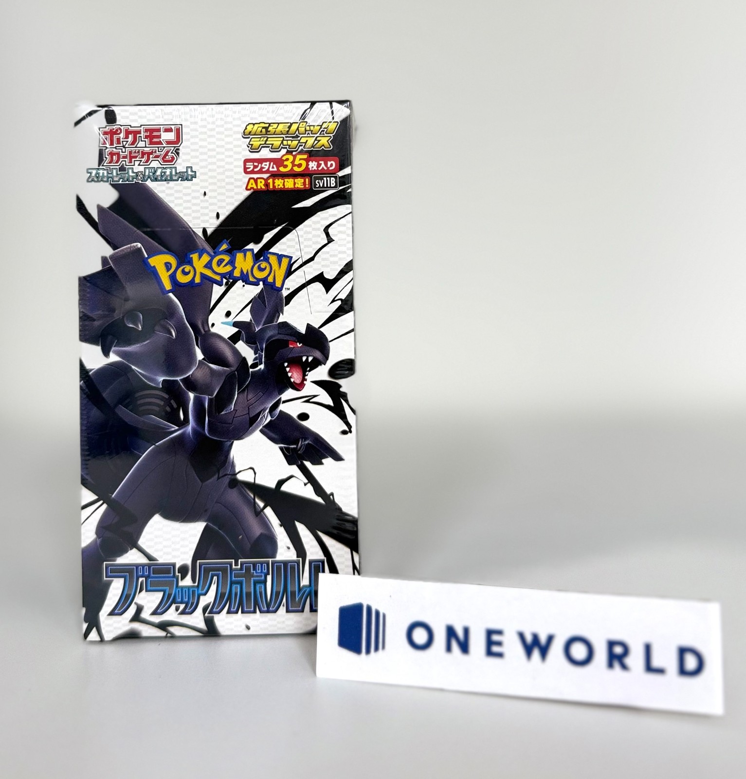 ほとんどポケカ＆遊戯王！　 NEW* Opening Pokemon TCG Scarlet EX & Violet EX Booster Box