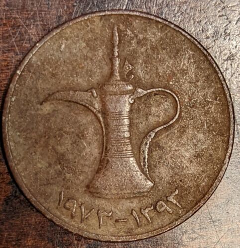 United Arab Emirates 1 Dirham 1973 Coin