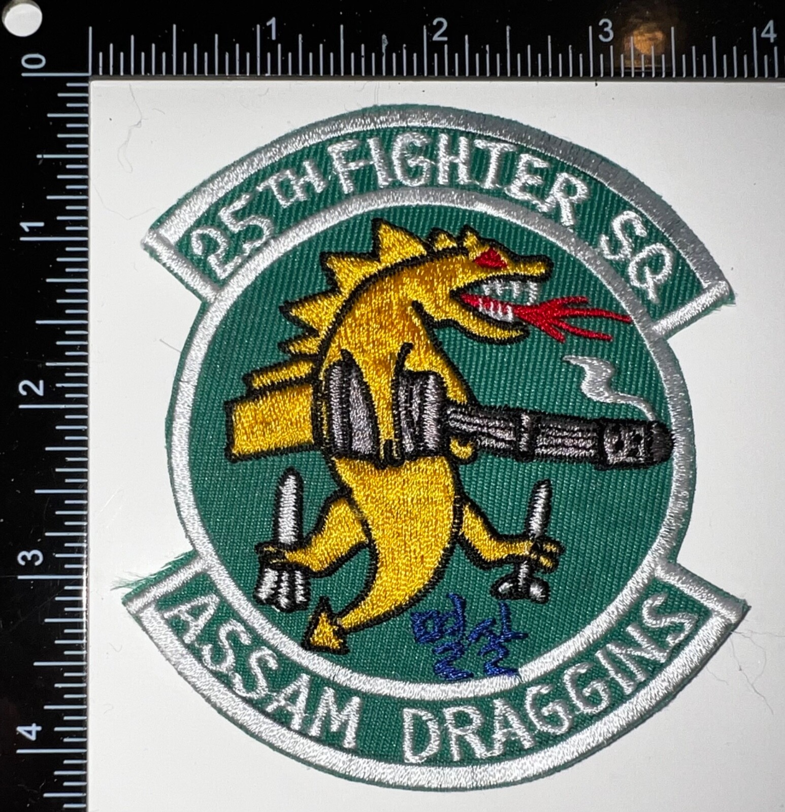 USAF 25FS LAST ASSAM パッチ USAF 25th Fighter Squadron Assam Draggins Patch | eBay