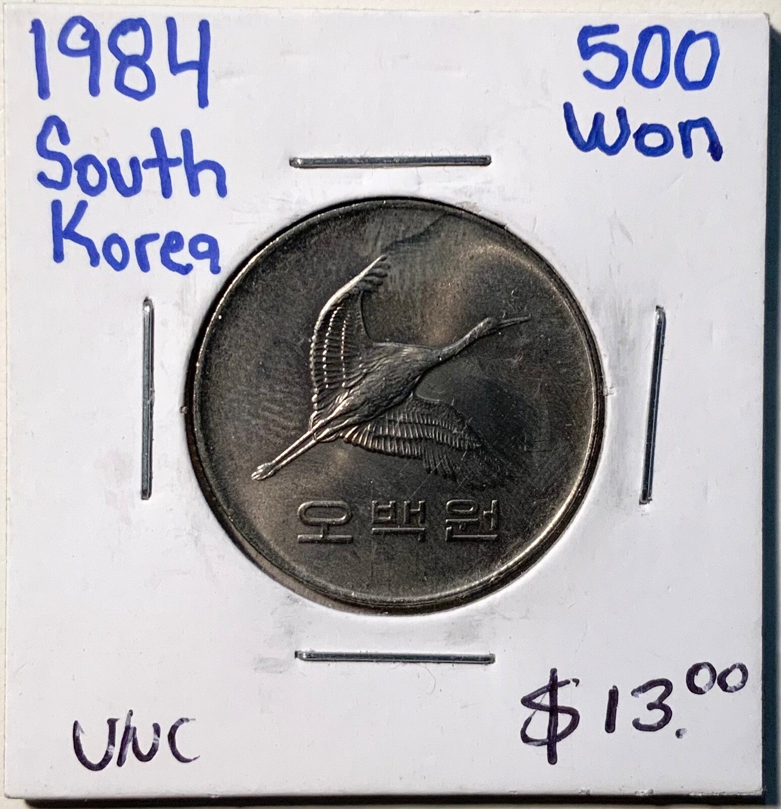 500 won coin 1984 500원 동전 1984 Moneda $_57.JPG?set_id=880000500F