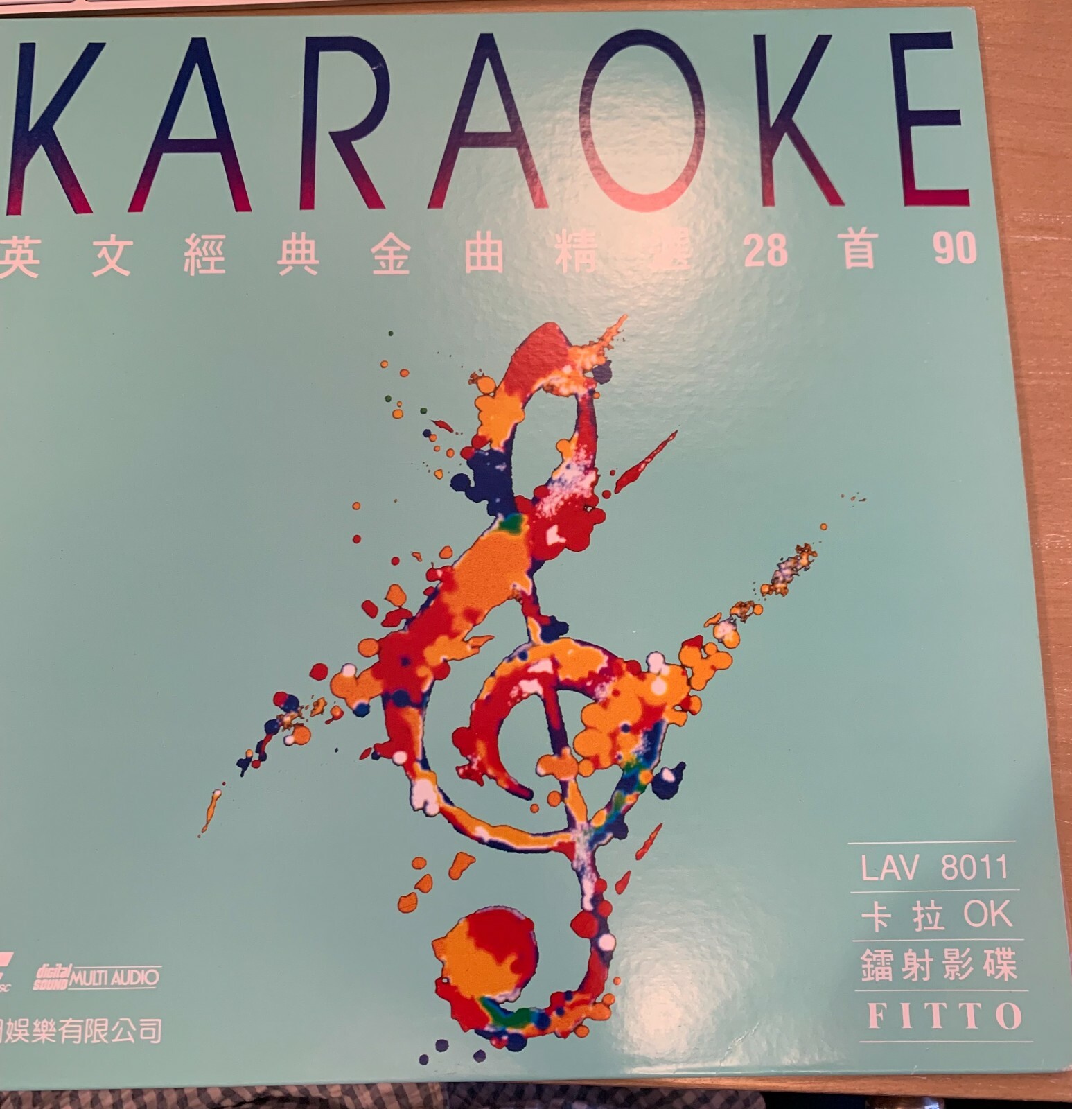 FITTO ENTERTAINMENT CO. LTD. ENGLISH LAV 8011 KARAOKE LASER