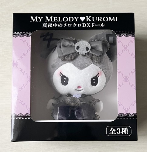 melodyさま確認ページ♡ マイメロディのマイメロセラピー|#605「私は親友と呼べる友達が