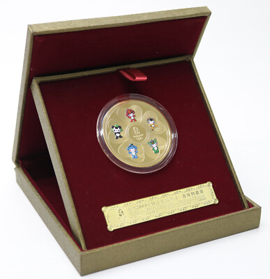 2008 Beijing Olympic Games Mascots Commemorative Coin Medallion Gold Medal