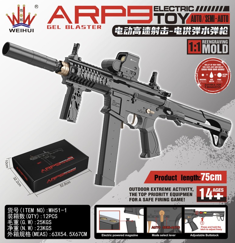 Elektrische Arp9 Gun Gel Ball Blaster Schwarz Inkl. Kugeln, Gel Ball Spielzeug