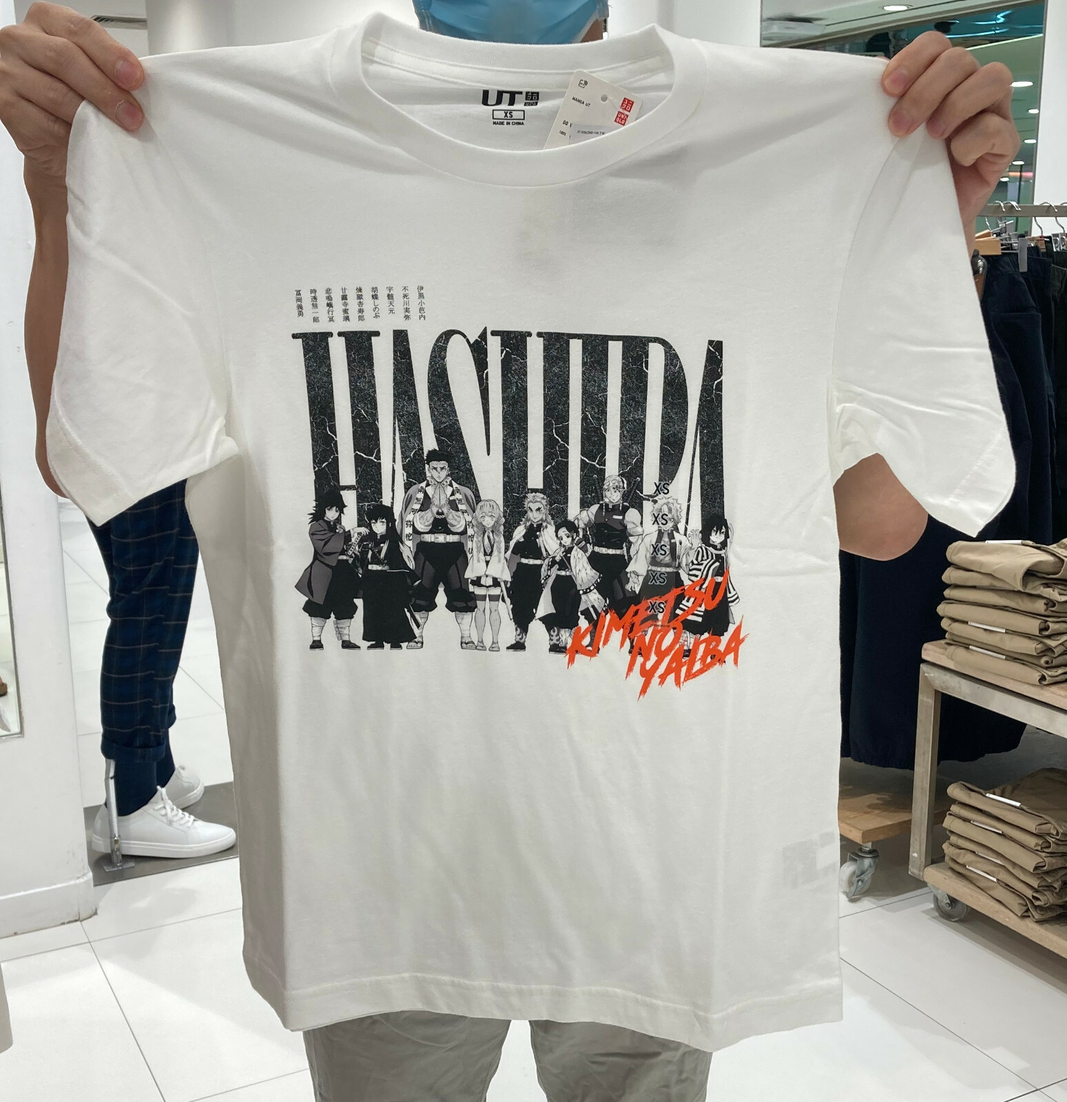 uniqlo t shirt demon slayer