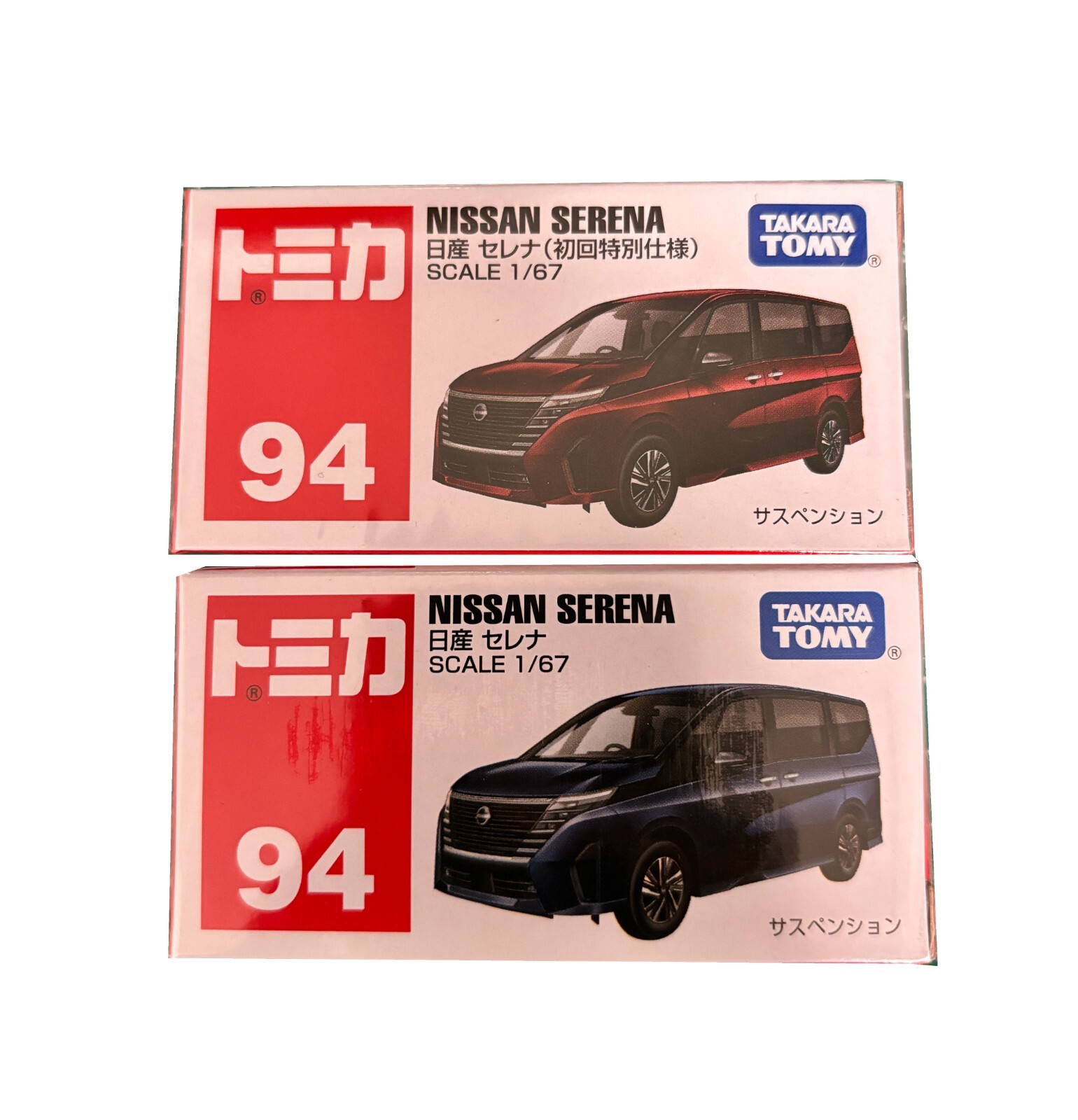 Takara Tomy Tomica NO.94 Nissan Serena 1/67 Scale Diecast