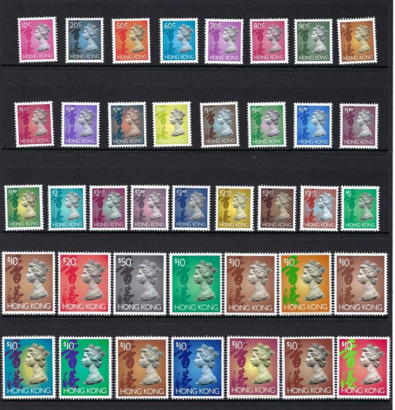 Hong Kong 1992  - 1996 1997 QEII 39V Queen Elizabeth II Definitive stamps Full