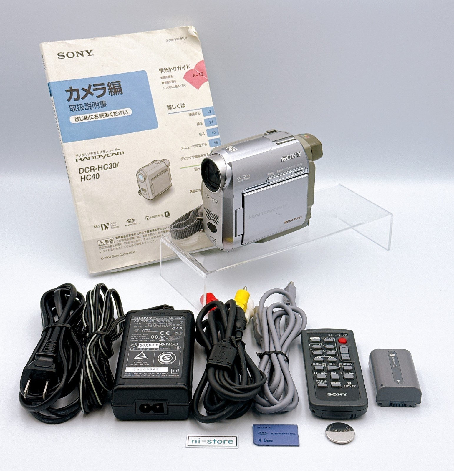 動作品 Sony DCR-HC40 miniDV ビデオカメラ ダビングなどに Amazon.co.jp: SONY DCR-HC40 W DV方式デジタルビデオカメラ