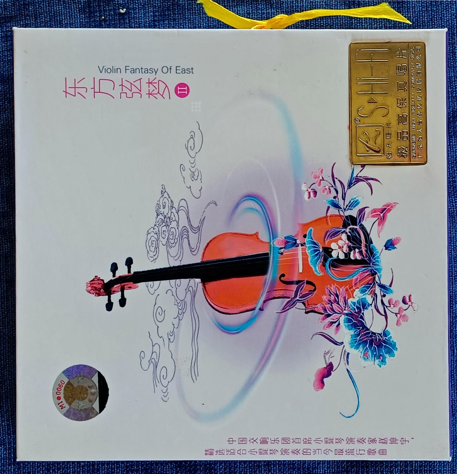【セール 19日まで】The Art of Violin Making（新品） Ming Jiang Zhu MJ-700 Violin for Sale | Shop with Best Price