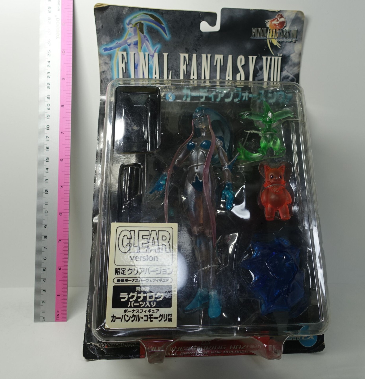 Final Fantasy VIII 8 GUARDIAN FORCE SHIVA Figure Clear Ver