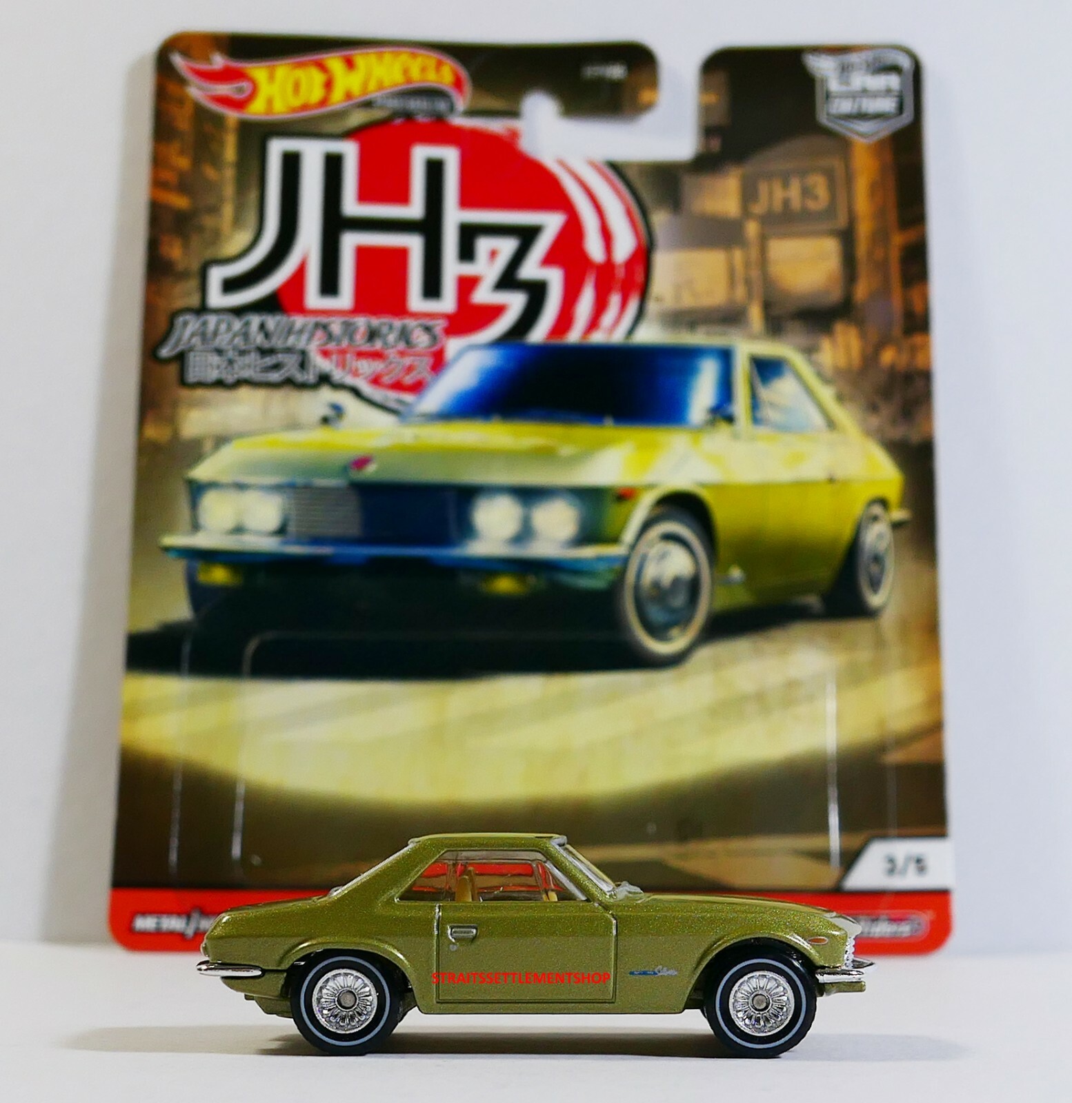 ホットウィール Nissan Silvia (CSP311) Hot Wheels 2024 Collector Edition Nissan Silvia CSP311 1/64